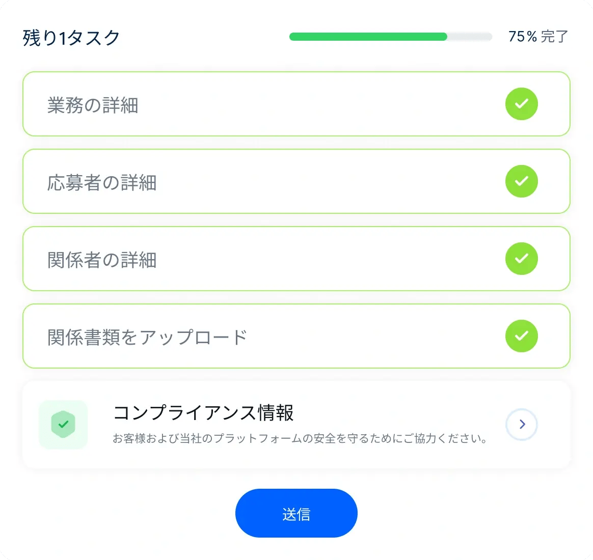 accurate-secure-payroll_japanese@2x.webp