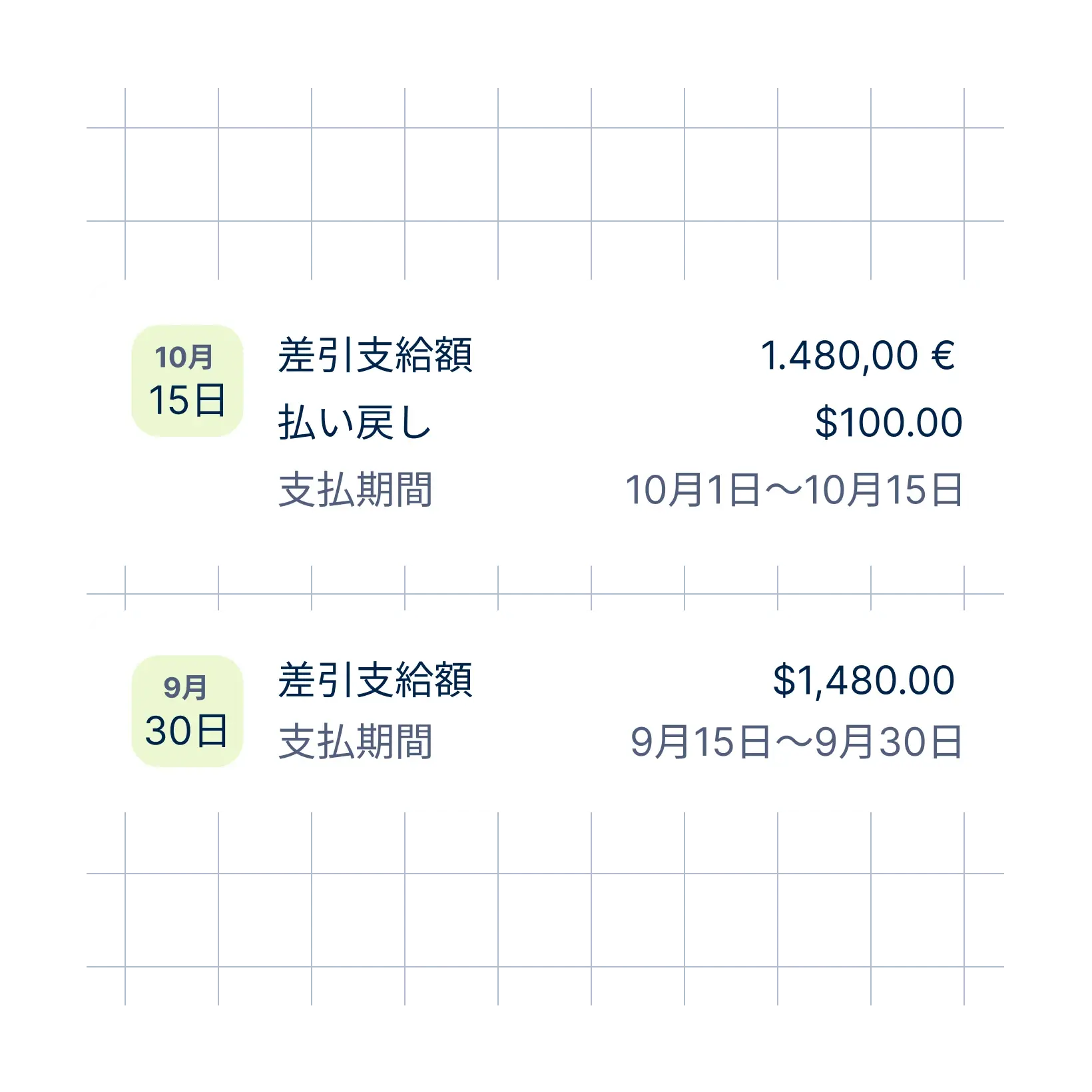 pay-cards-grid_japanese@2x.webp