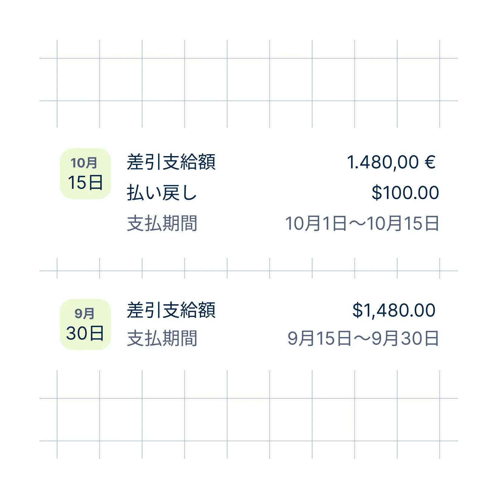 pay-cards-grid_japanese@2x.webp