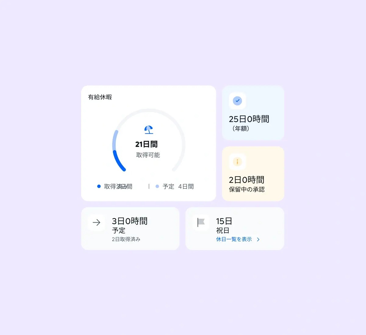 get-full-visibility_japanese@2x.webp