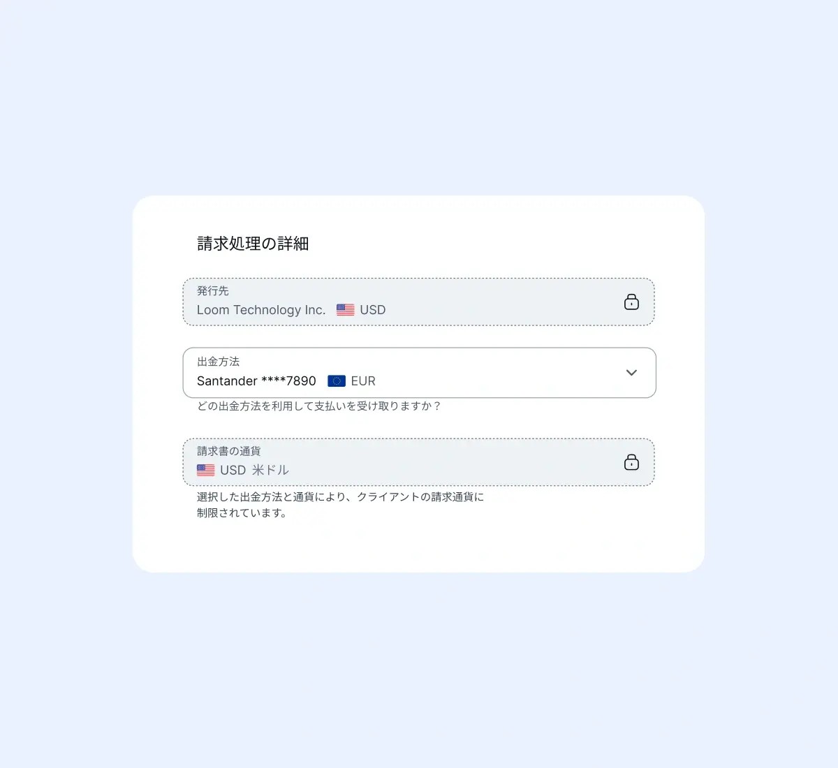 submit-invoices-in-seconds_japanese@2x.webp