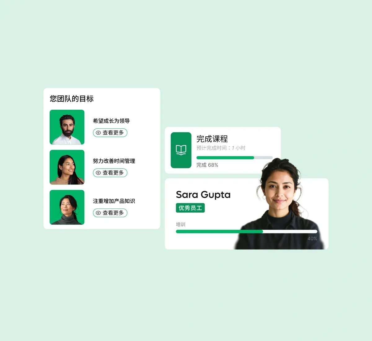 learning-teams-goals-course-completion-card-grid_chinese@2x.webp