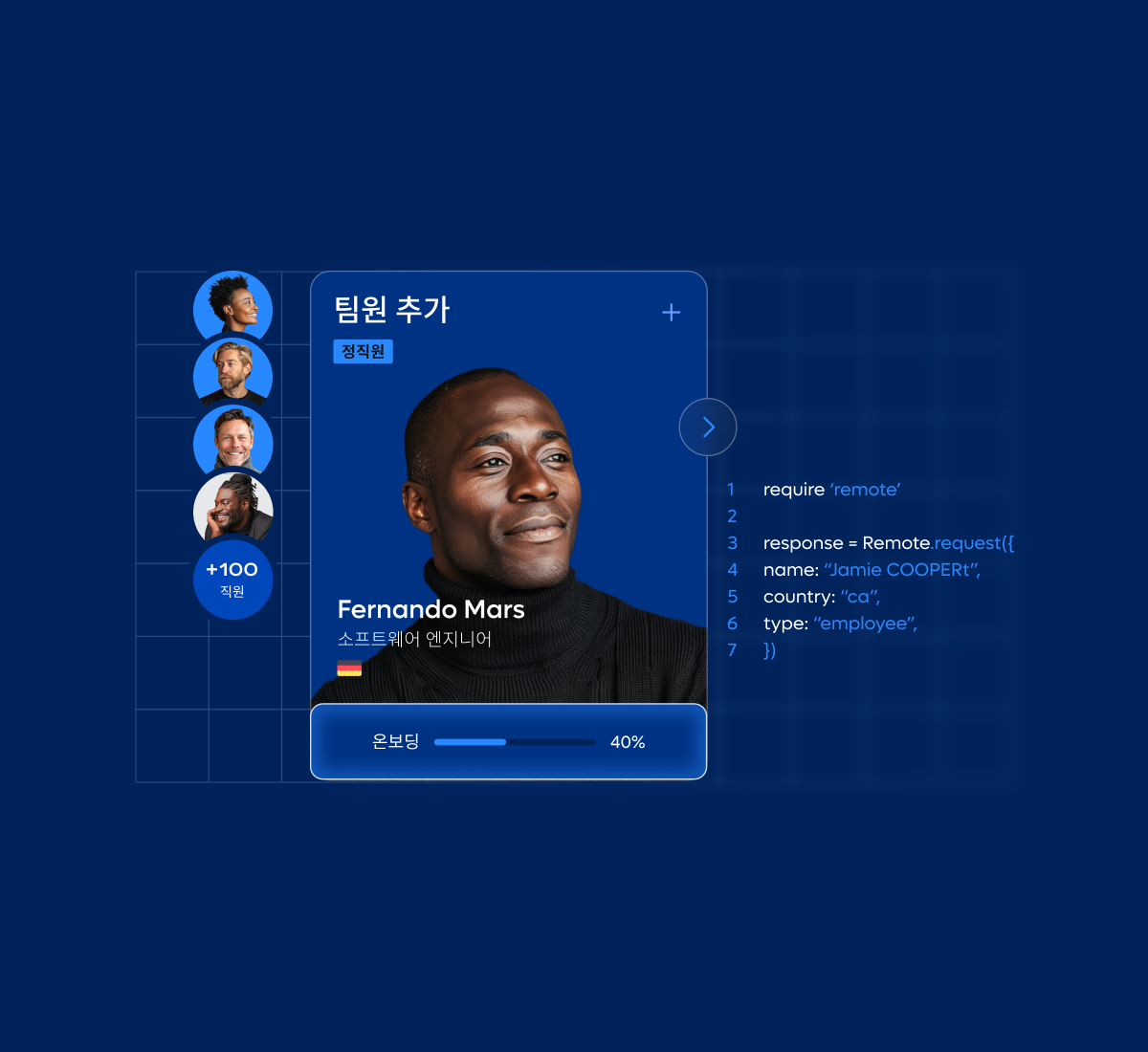 remote-api-first-by-design-image-card_korean@2x.webp