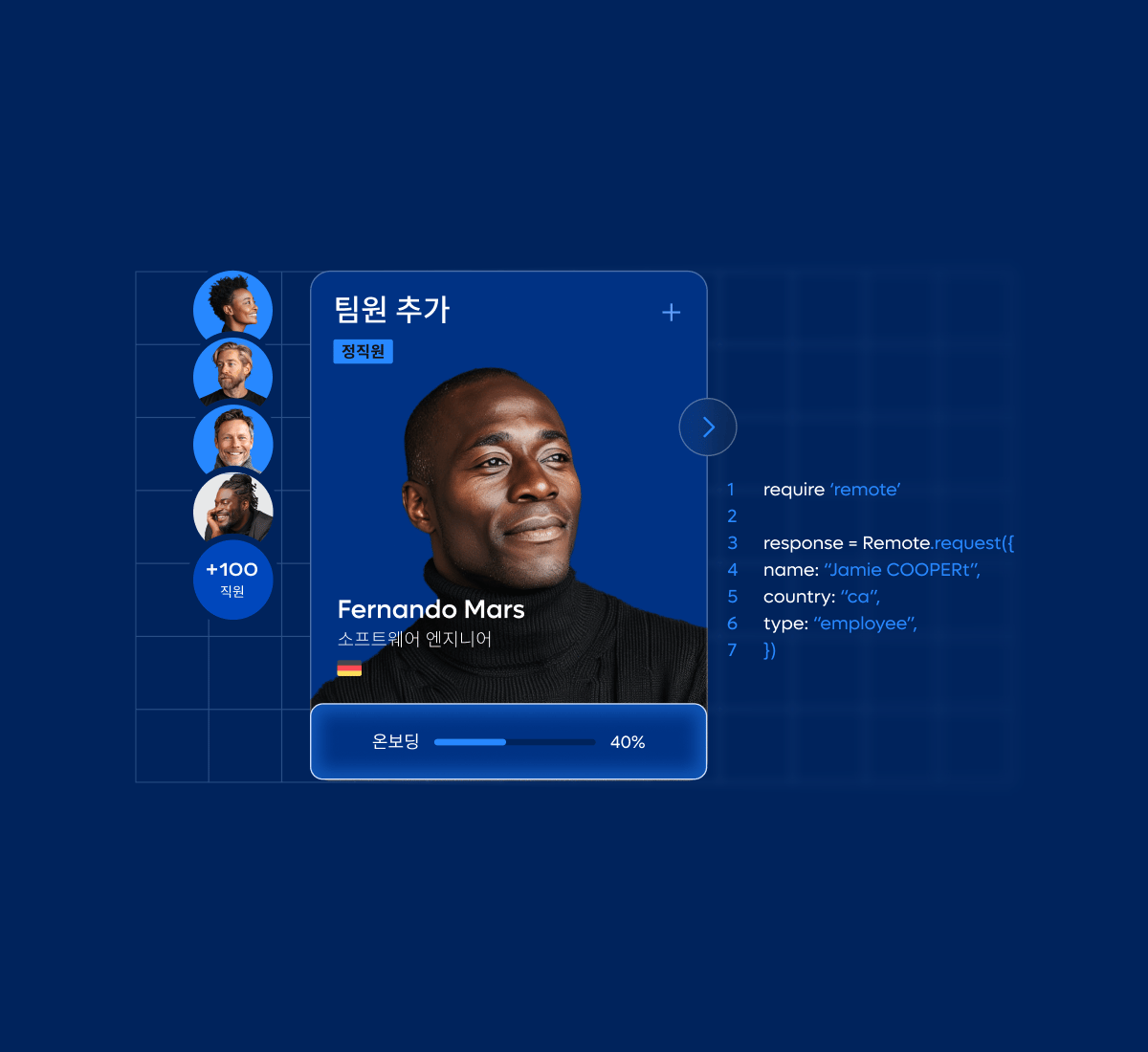remote-api-first-by-design-image-card_korean@2x.webp