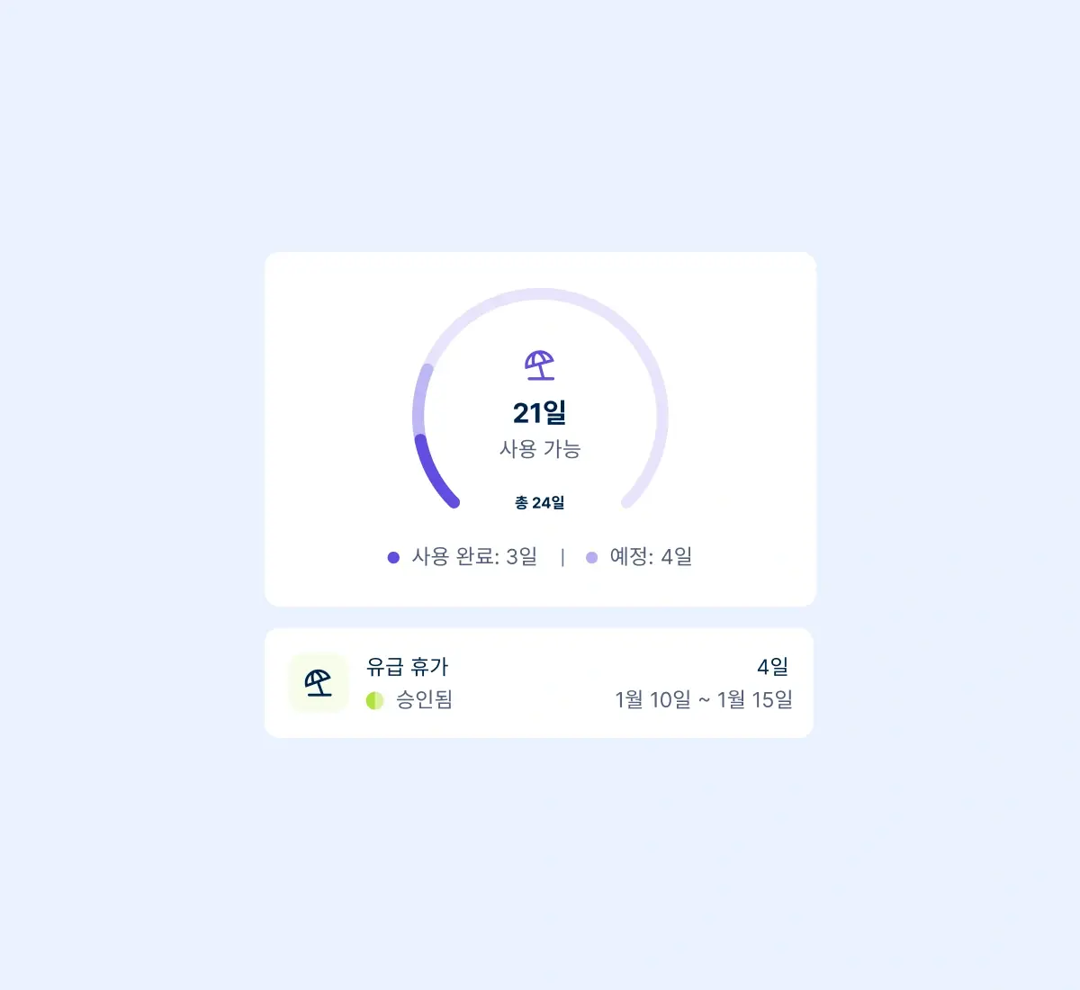 log-time-off-anywhere_korean@2x.webp