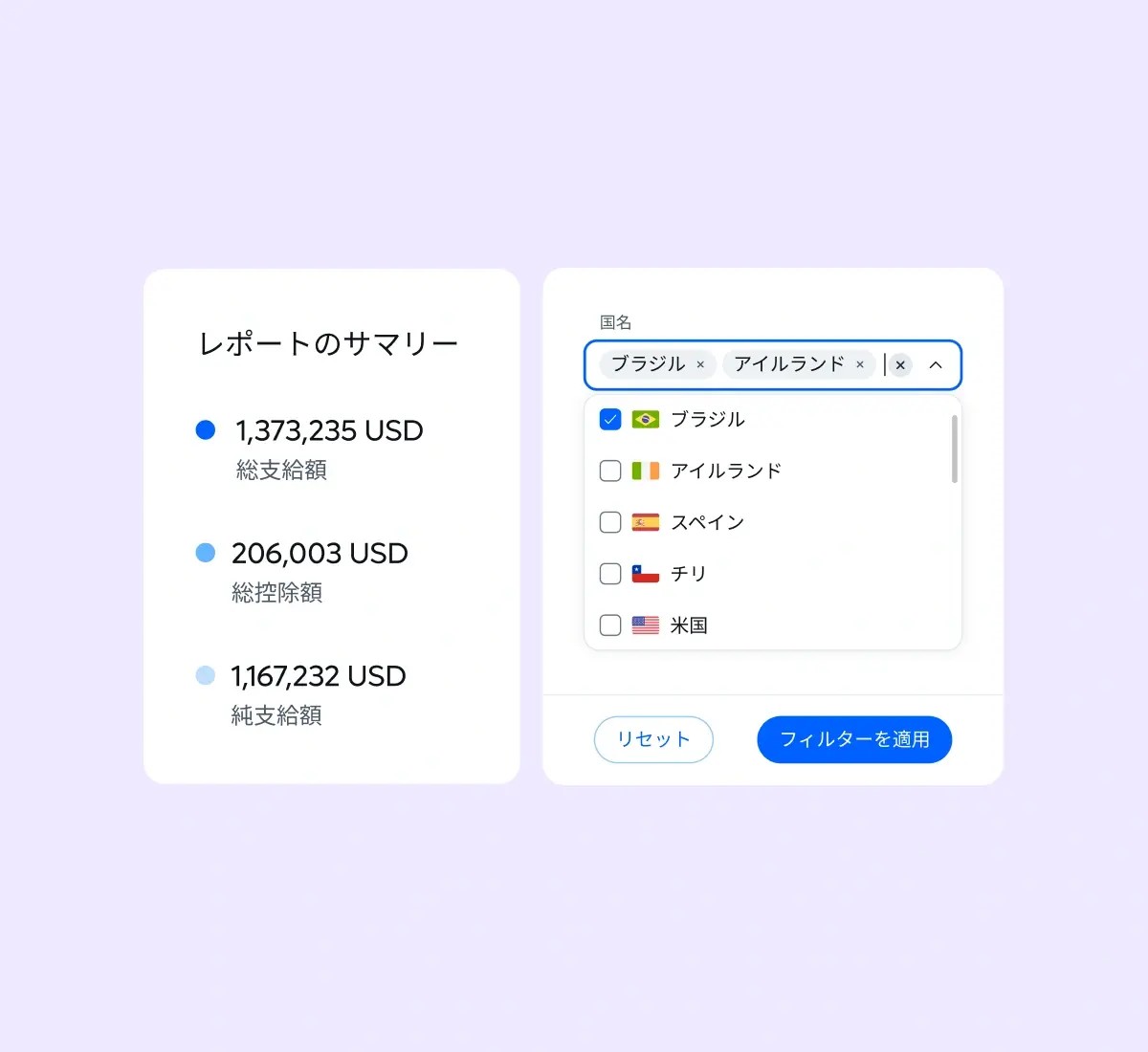 get-instant-gross-to-net-reports_japanese@2x.webp