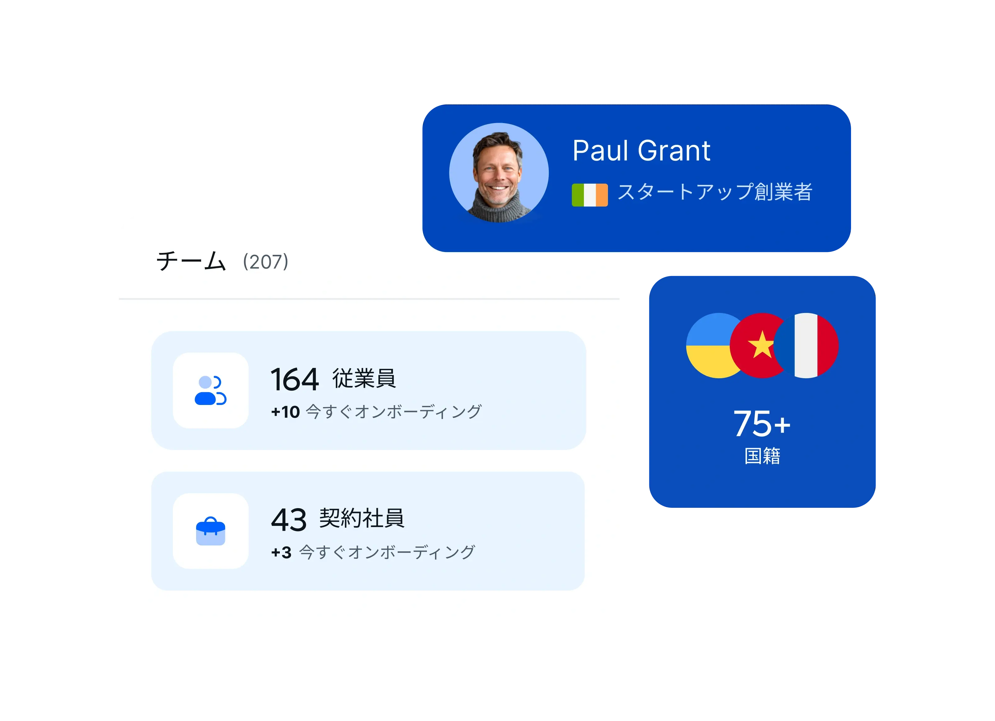 startup-your-team_japanese@2x.webp