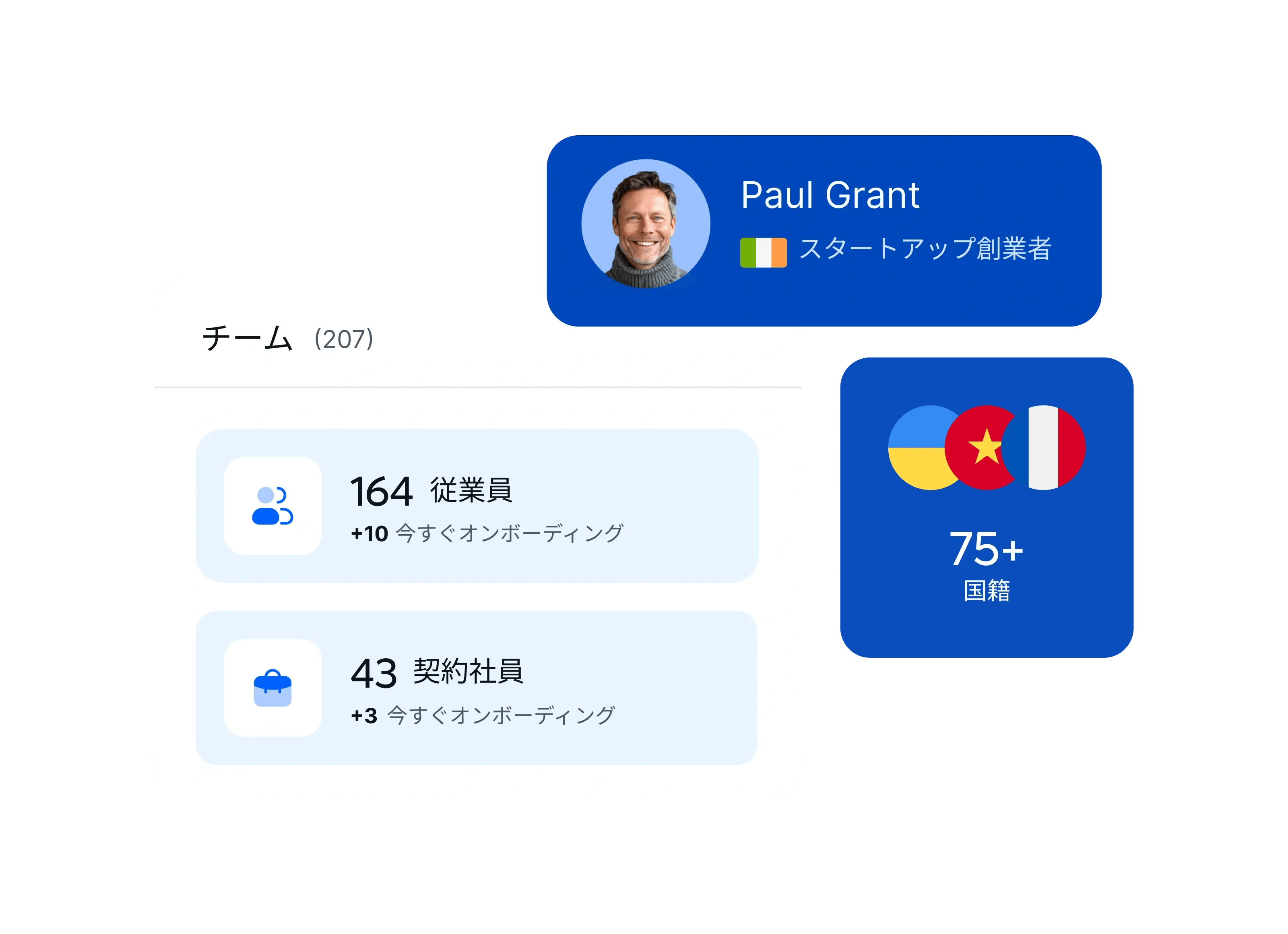 startup-your-team_japanese@2x.webp