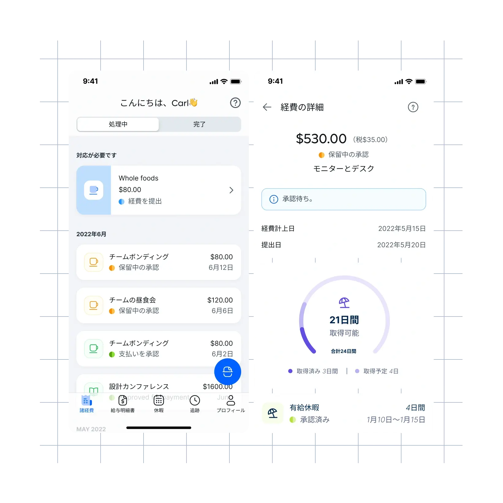 manage-your-employees-in-one-place_japanese@2x.webp