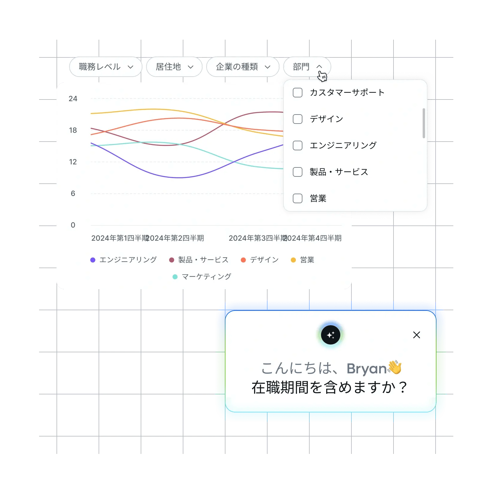 flexible-reporting-that-evolves-with-your-needs_japanese@2x.webp
