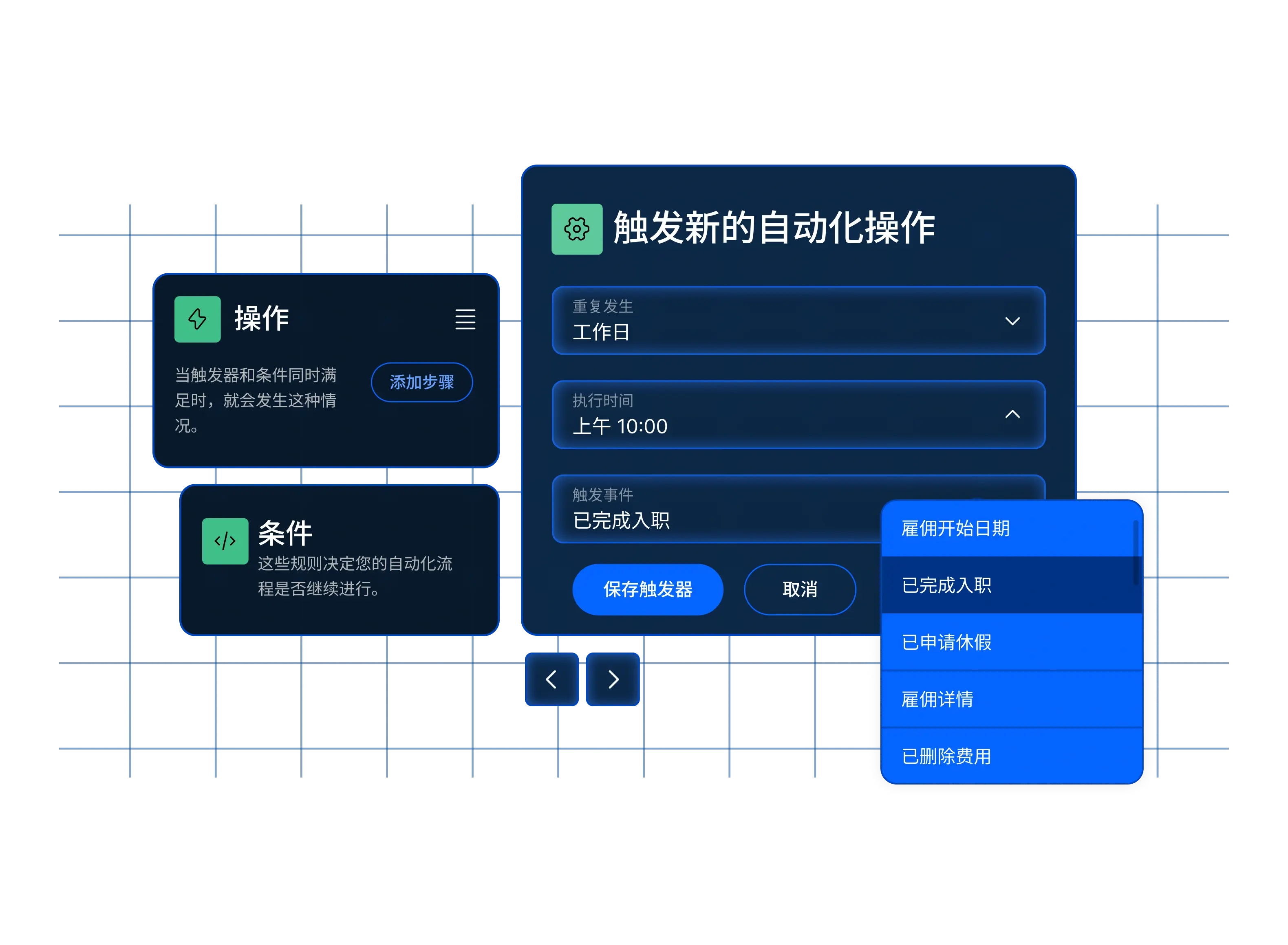 automations-workflows-hero_chinese@2x.webp