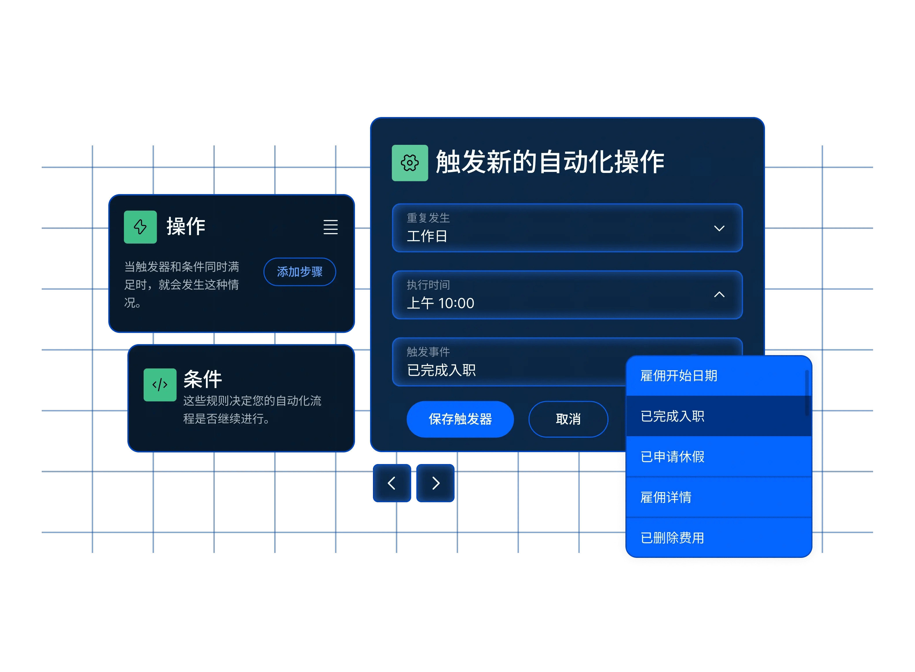 automations-workflows-hero_chinese@2x.webp