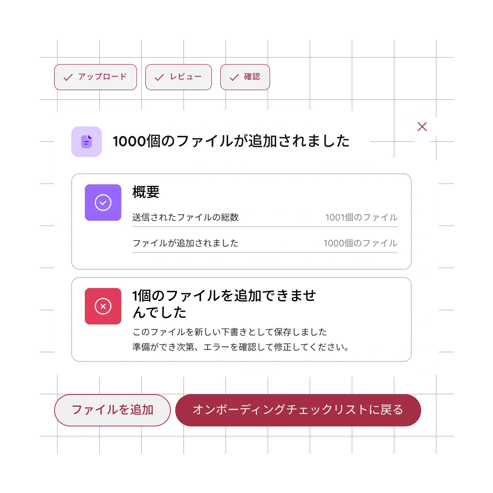 payroll-scale-without-the-payroll-bottlenecks_japanese@2x.webp