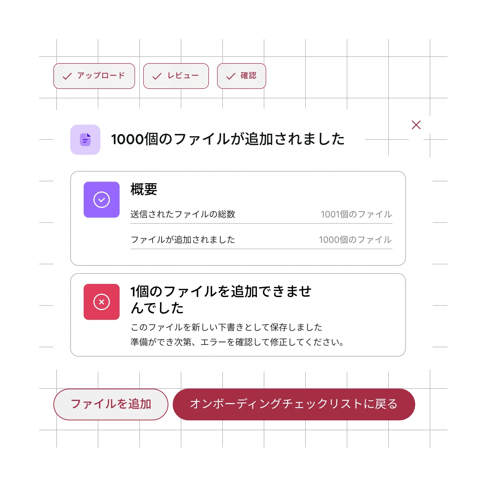 payroll-scale-without-the-payroll-bottlenecks_japanese@2x.webp