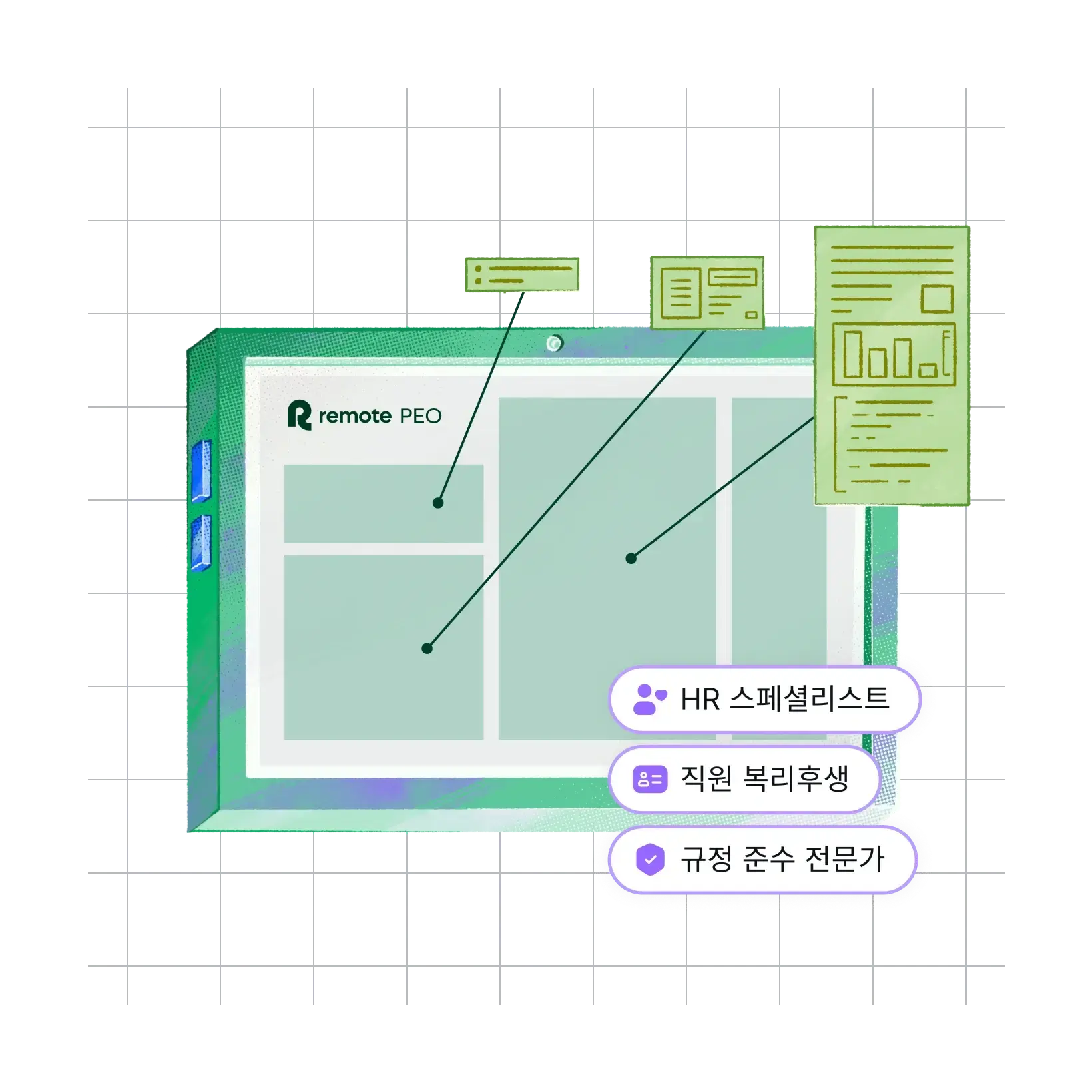 one-tool-accordion-snippet_korean@2x.webp