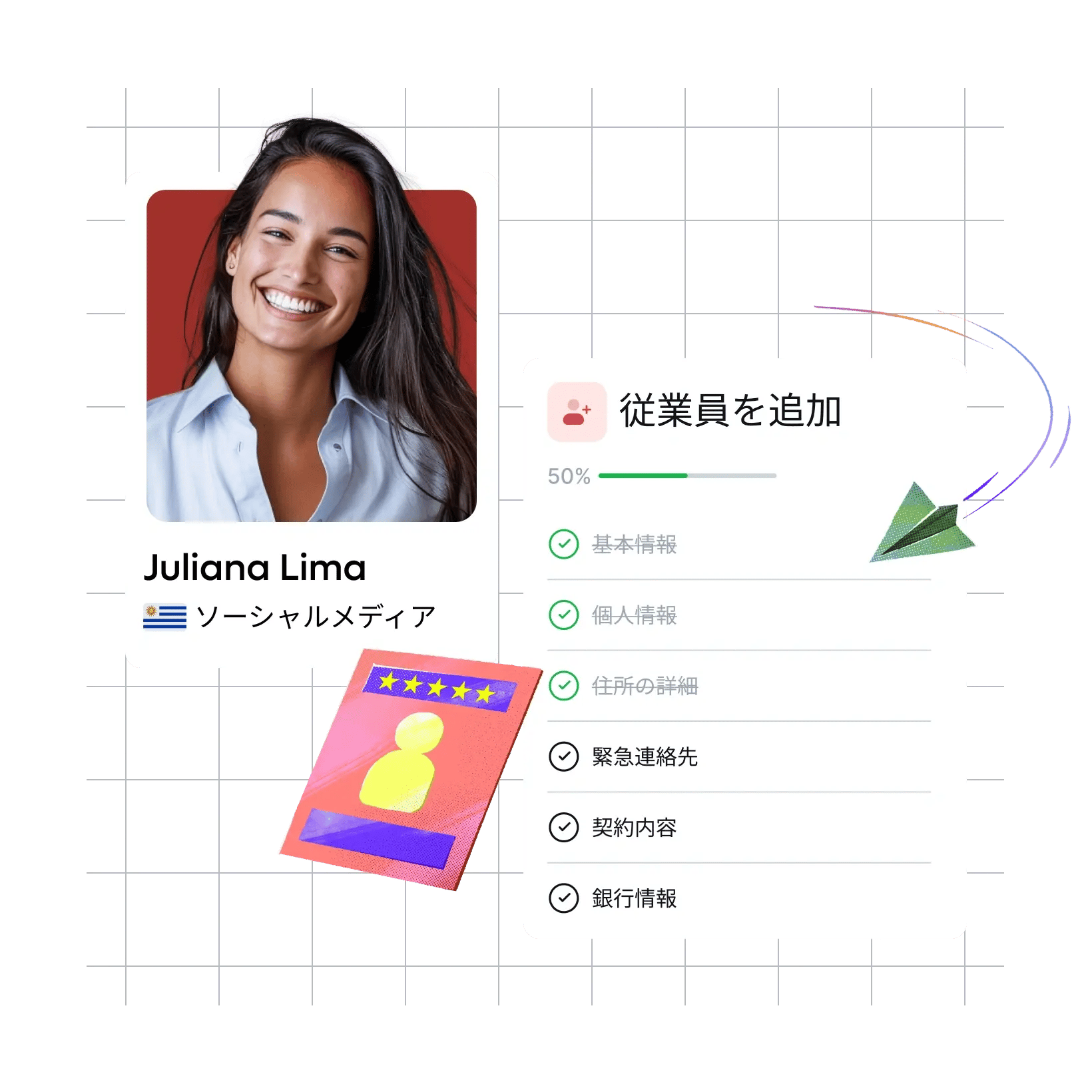 essential-onboarding-offboarding_japanese@2x.webp