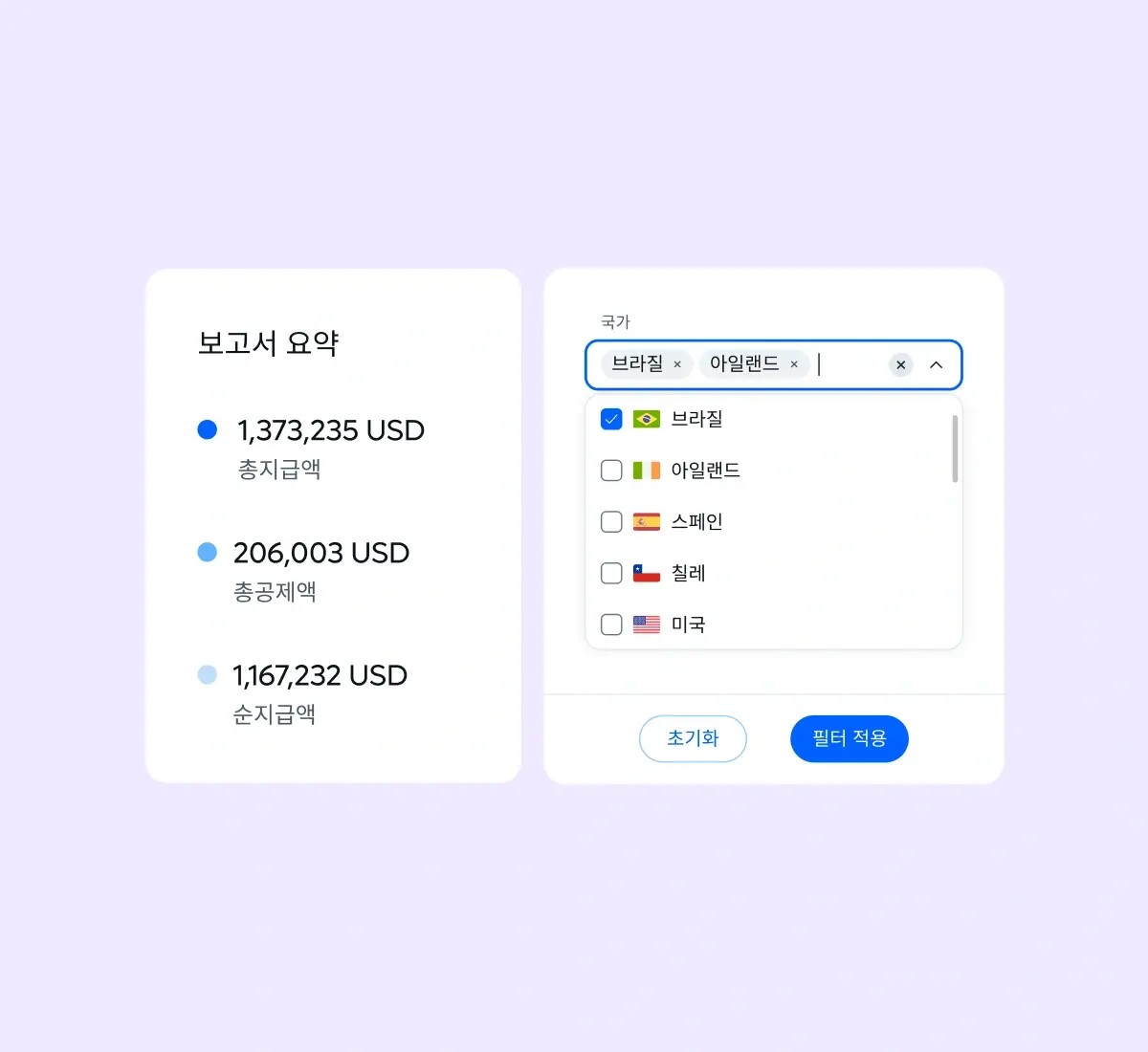 get-instant-gross-to-net-reports_korean@2x.webp