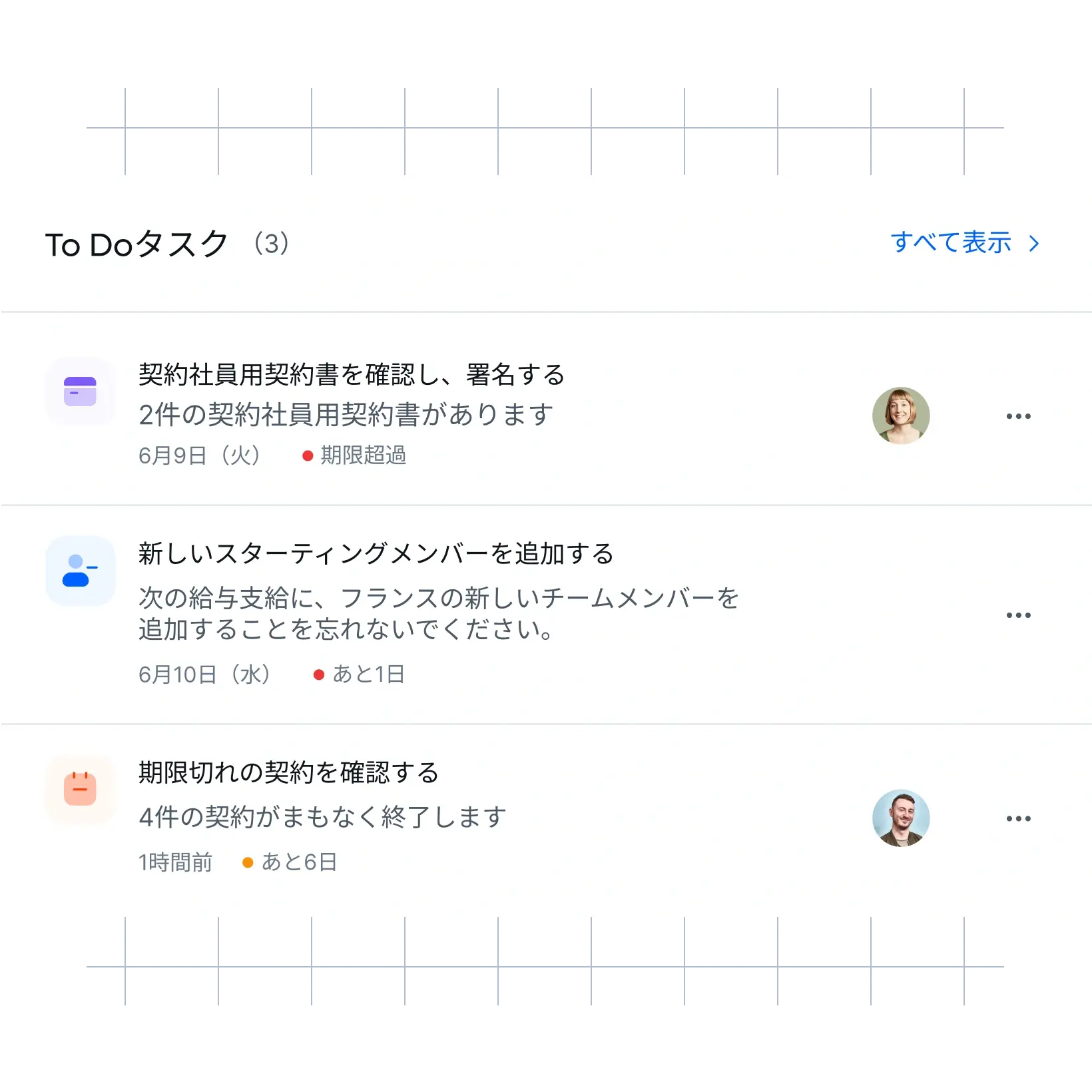 things-to-do_japanese@2x.webp