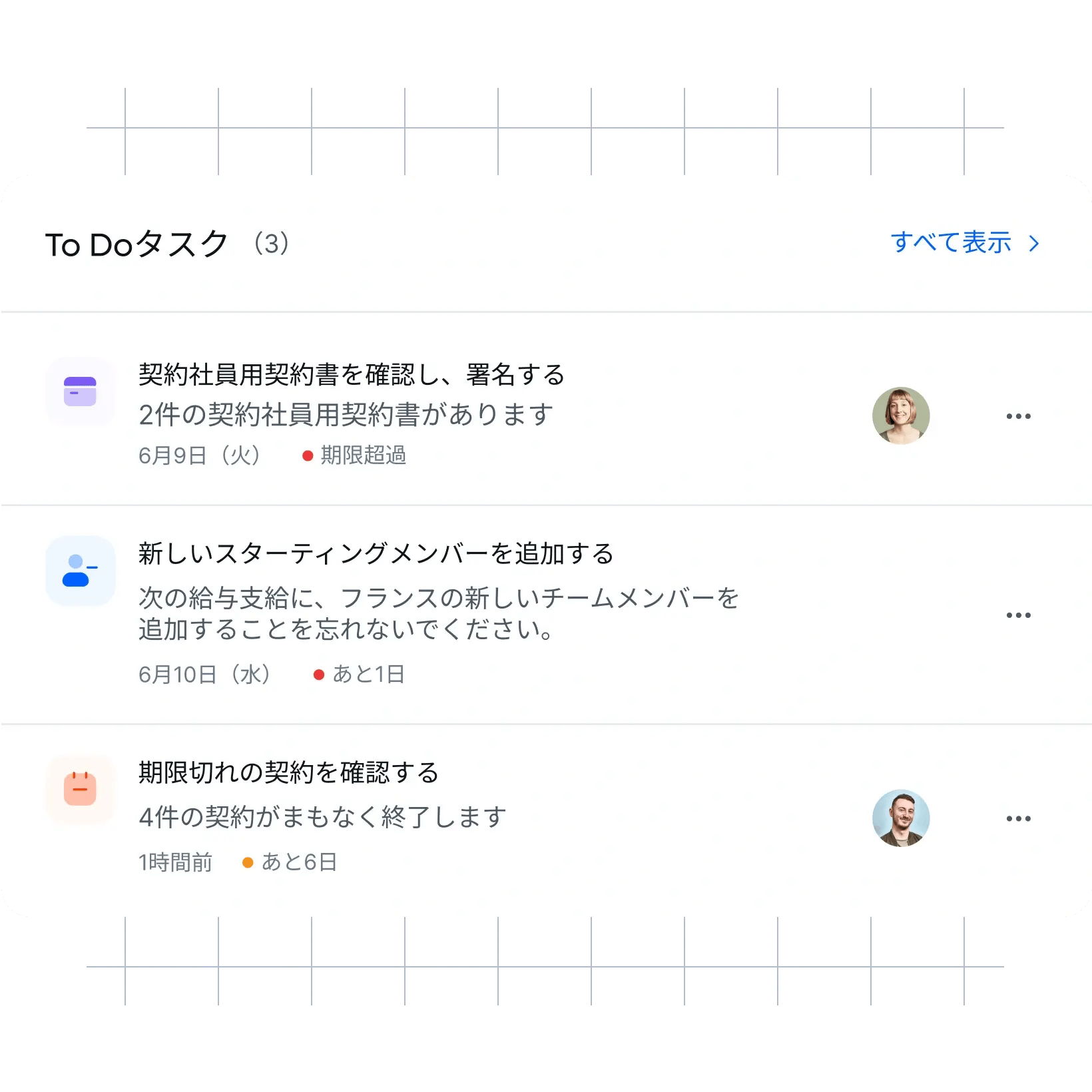 things-to-do_japanese@2x.webp