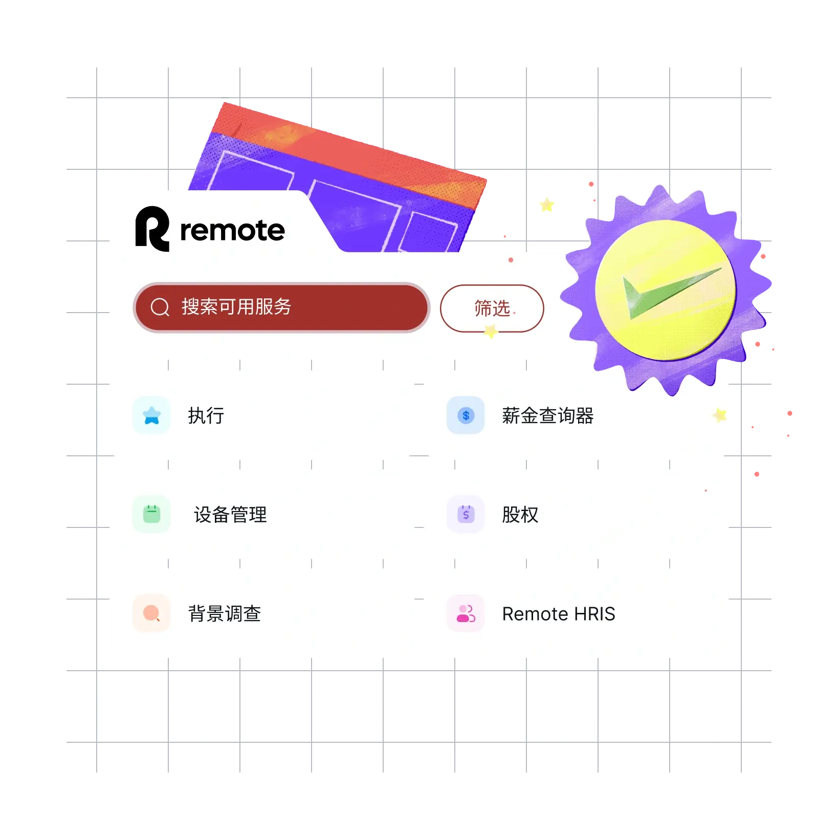 add-more-power-to-your-hris_chinese@2x.webp