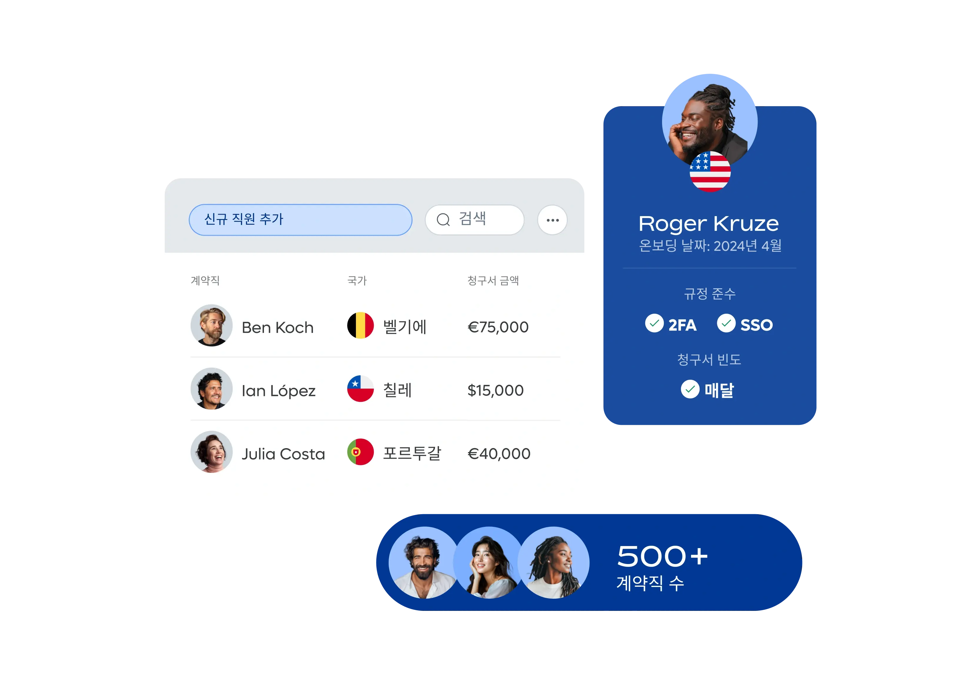 onboarding_korean@2x.webp