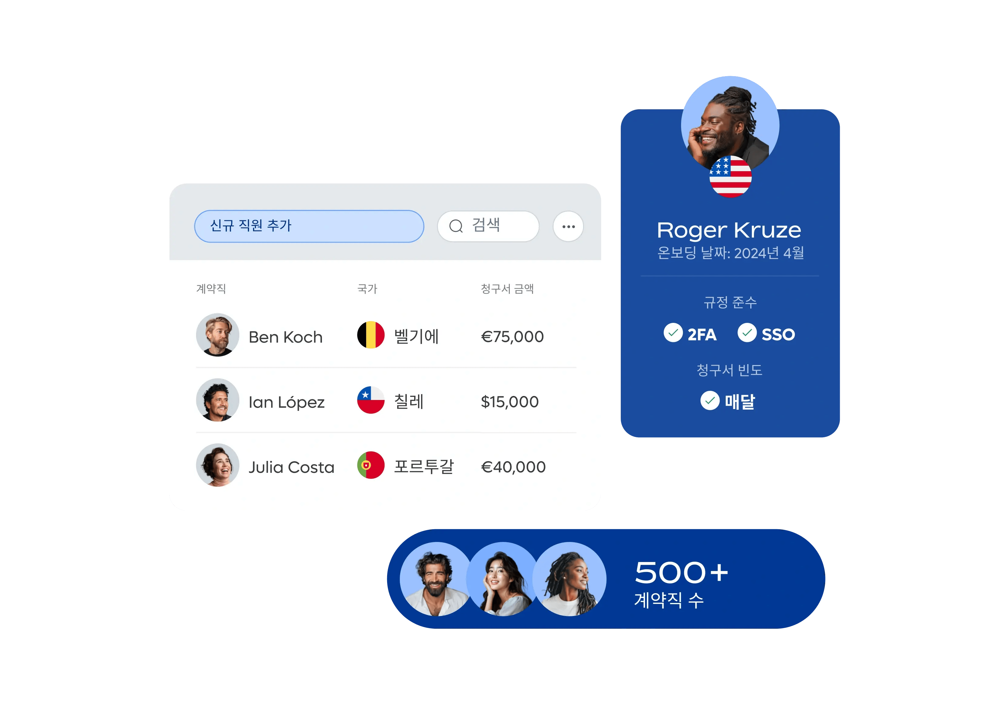 onboarding_korean@2x.webp