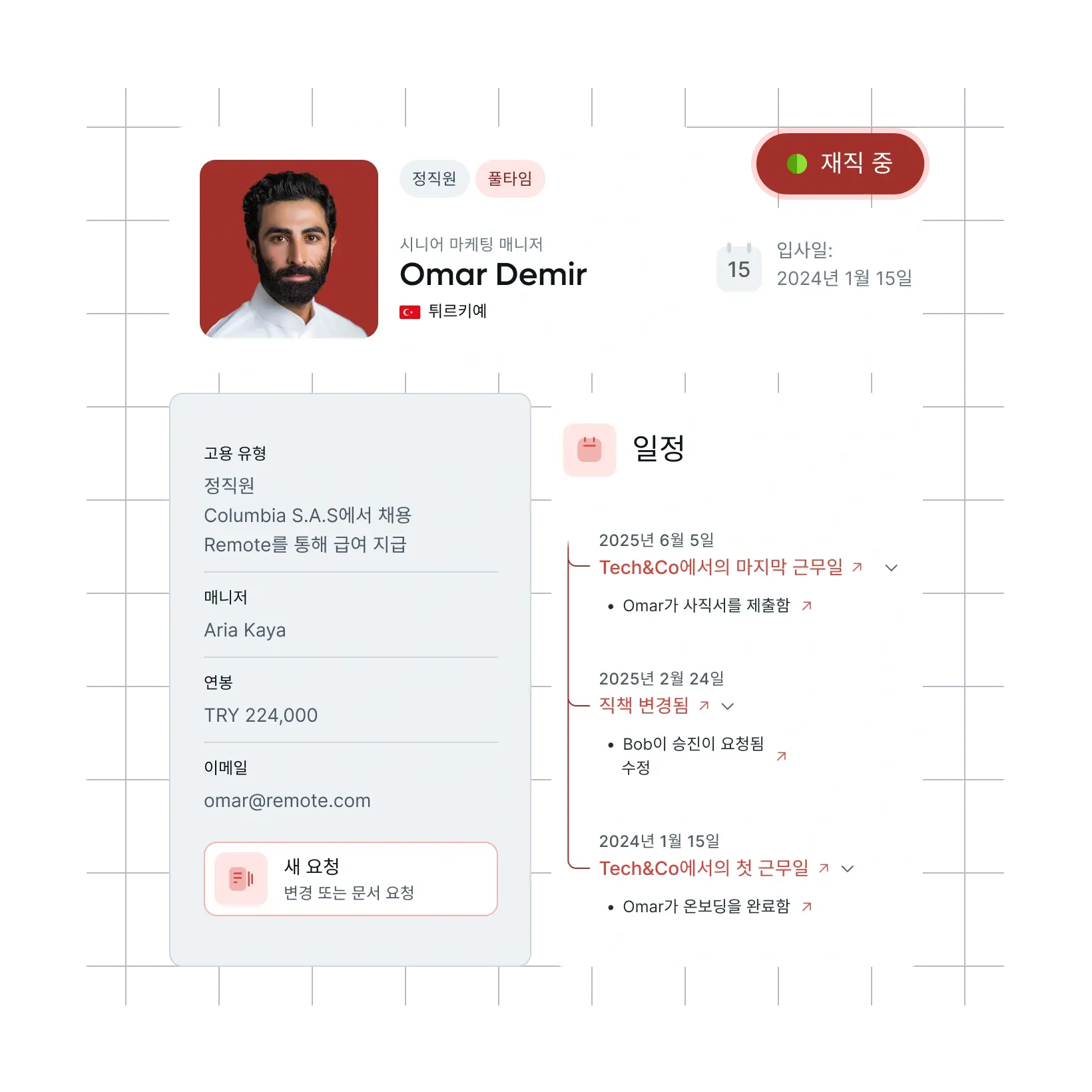 employee-profiles_korean@2x.webp