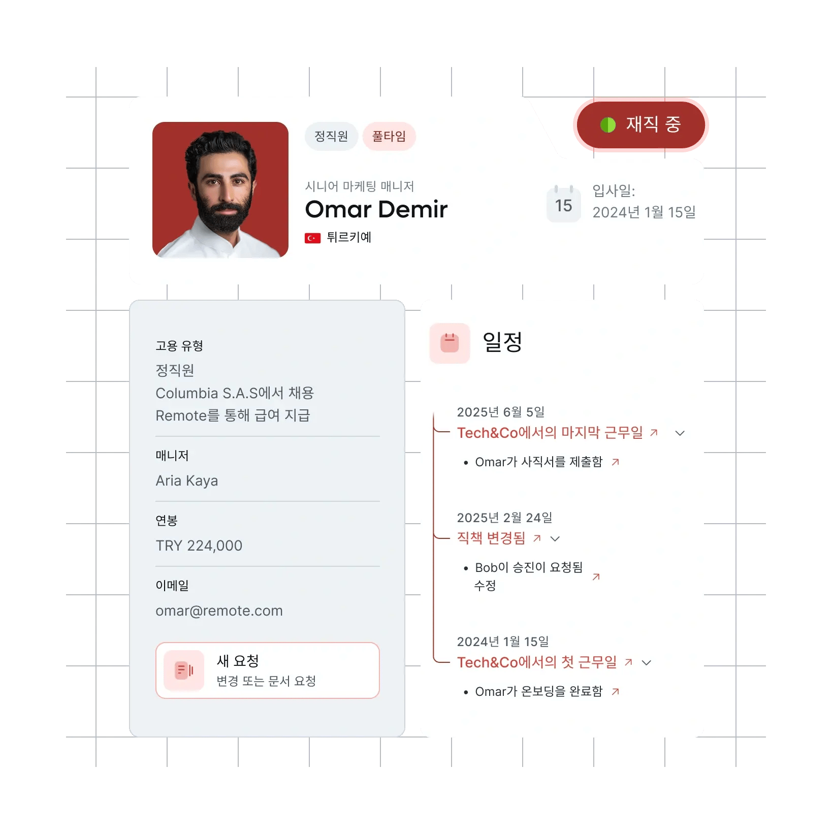 employee-profiles_korean@2x.webp
