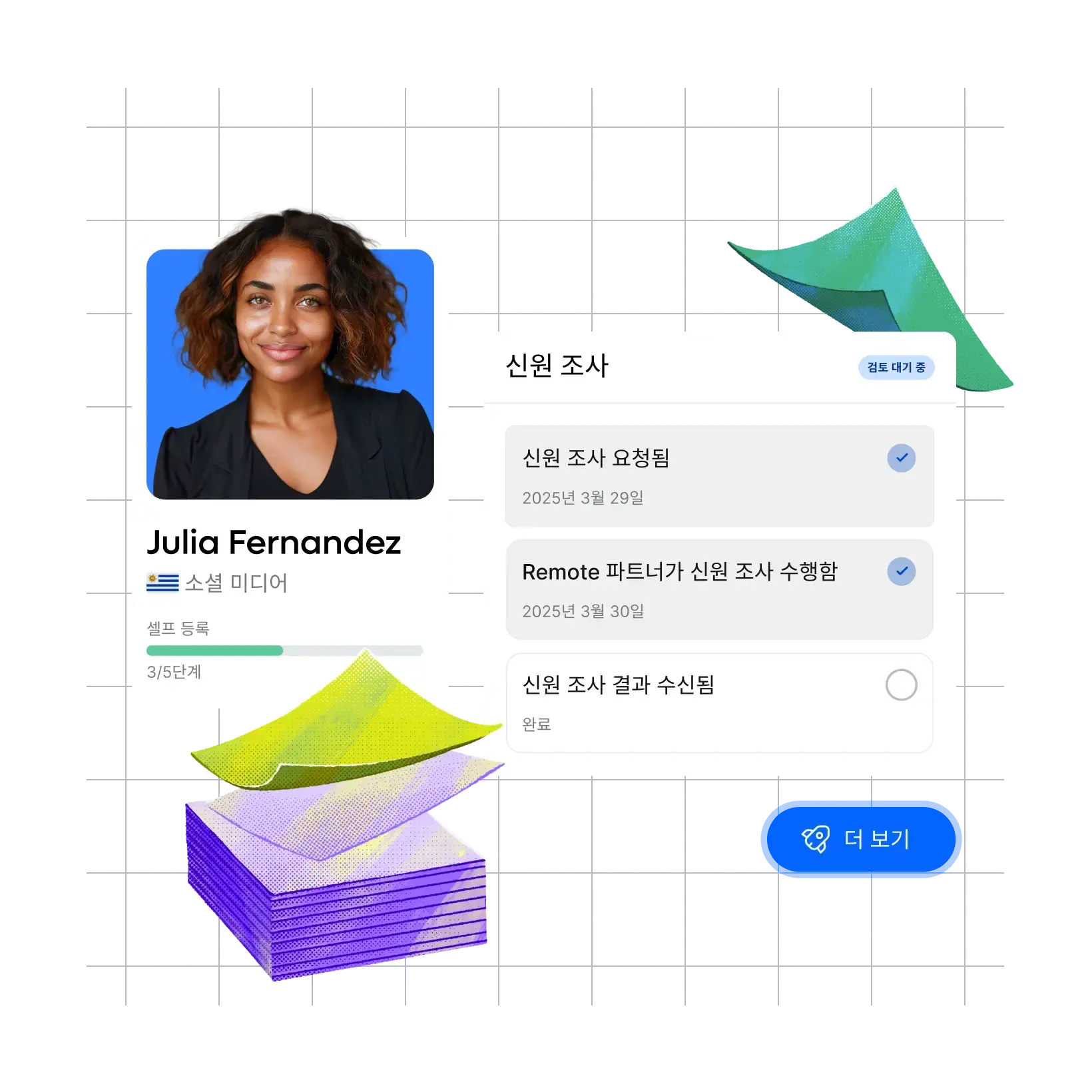what-you-can-check_korean@2x.webp