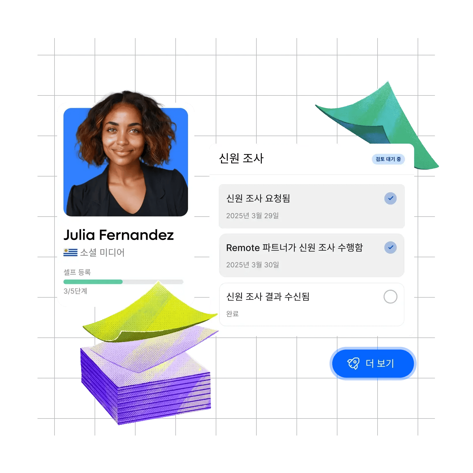what-you-can-check_korean@2x.webp