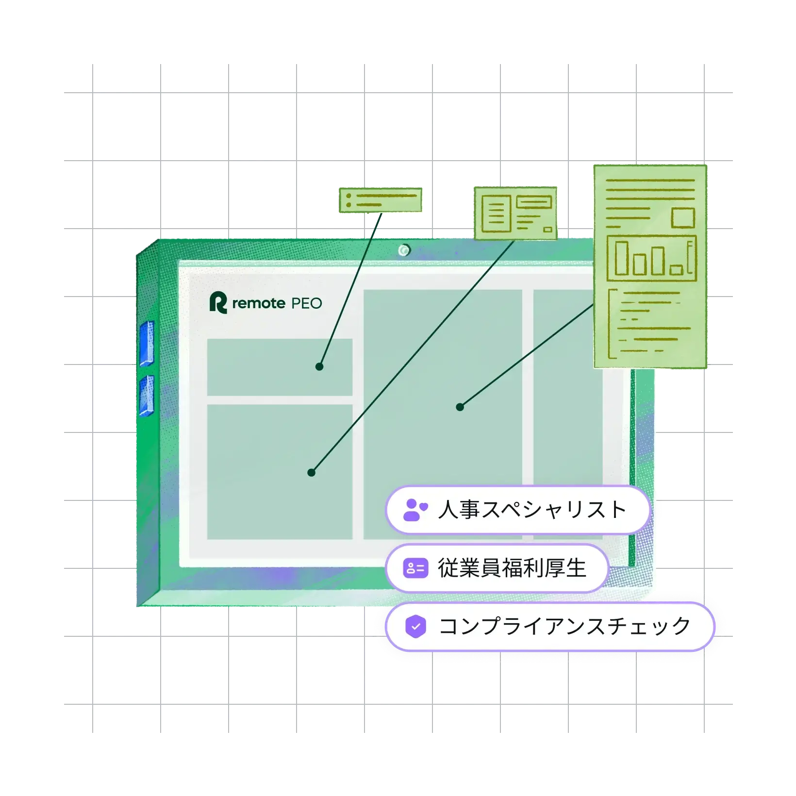 one-tool-accordion-snippet_japanese@2x.webp