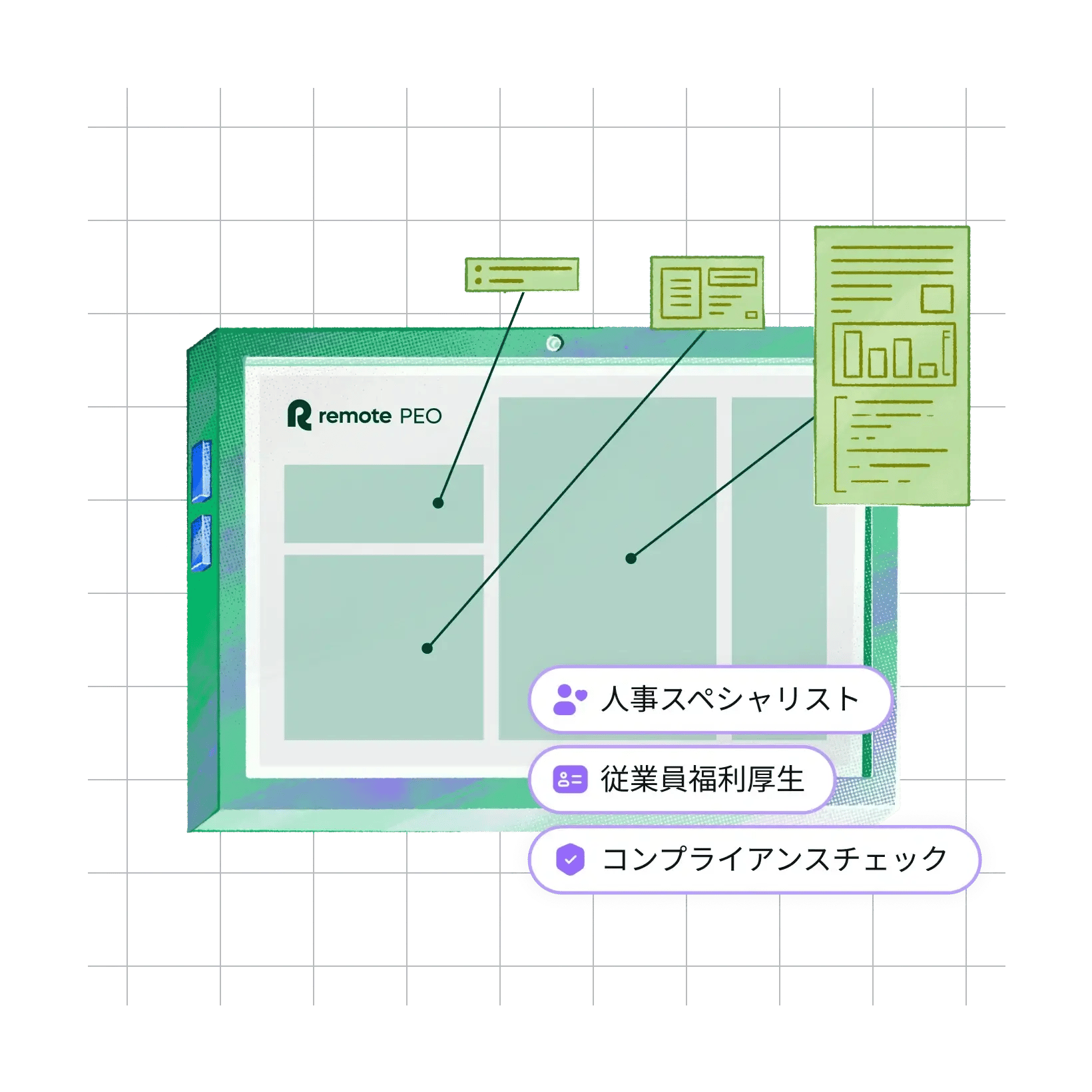 one-tool-accordion-snippet_japanese@2x.webp