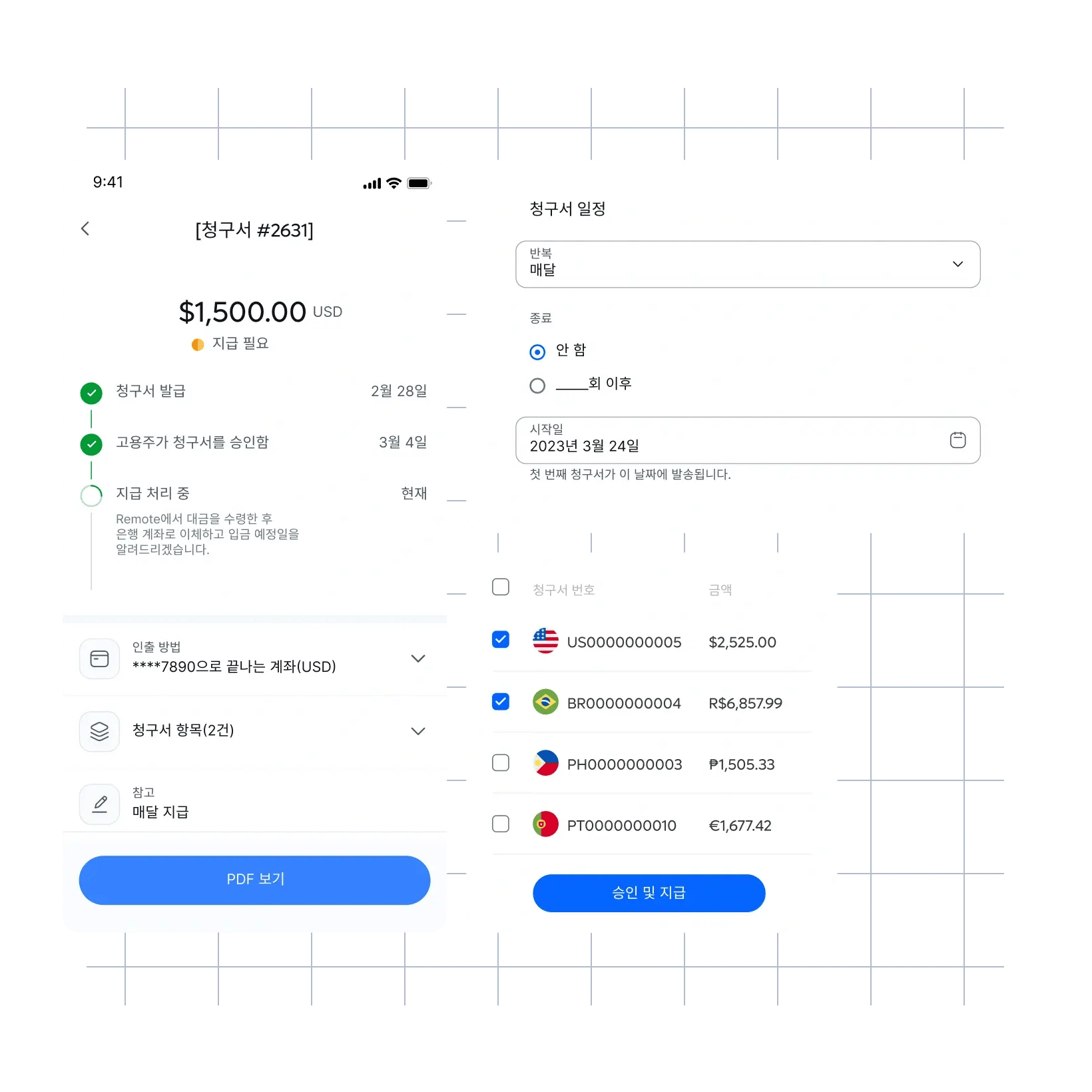 independent-contractors_korean@2x.webp