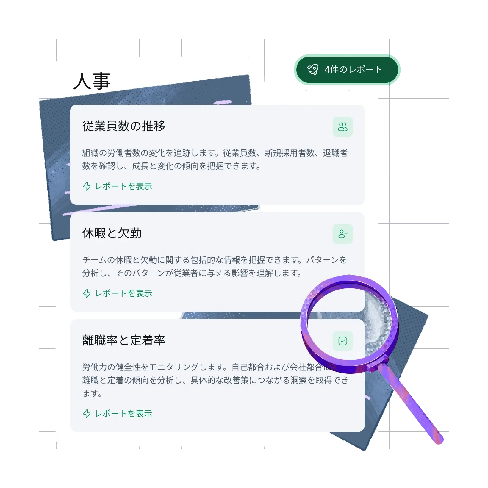 you-have-got-questions_japanese@2x.webp