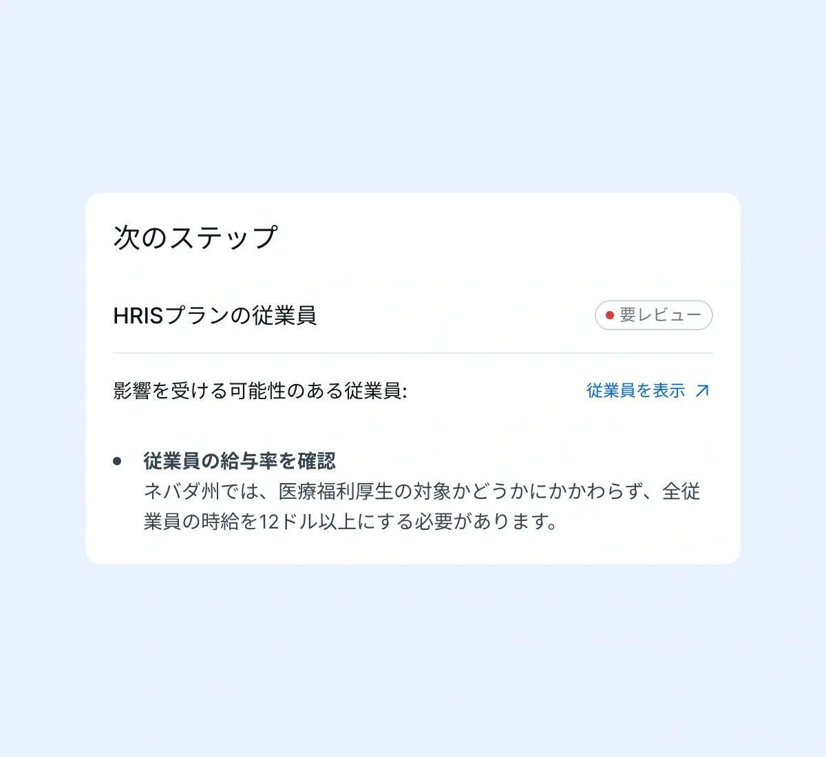 insights-into-action_japanese@2x.webp
