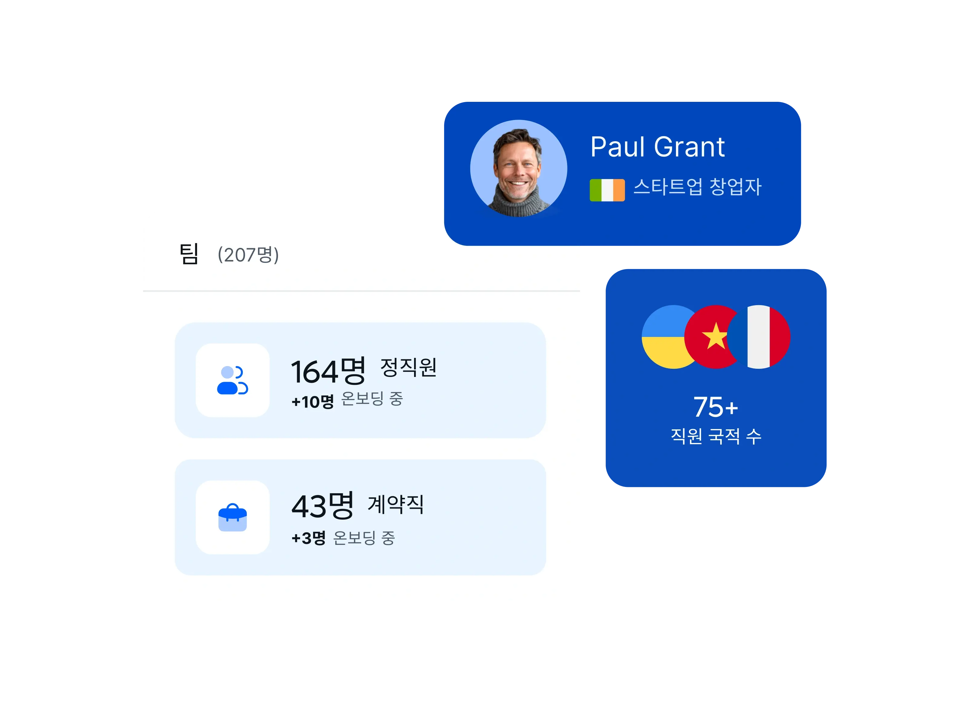 startup-your-team_korean@2x.webp
