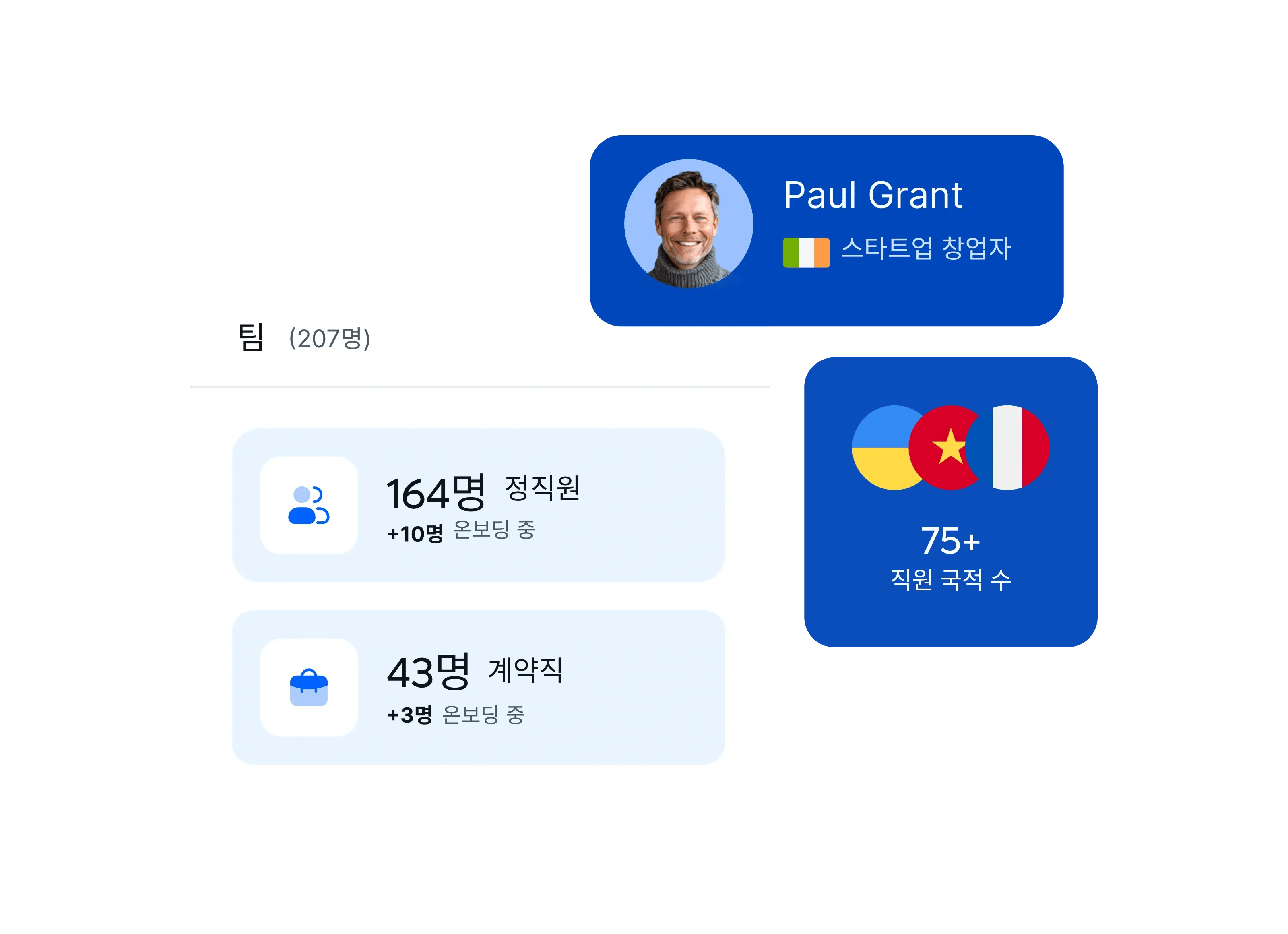 startup-your-team_korean@2x.webp