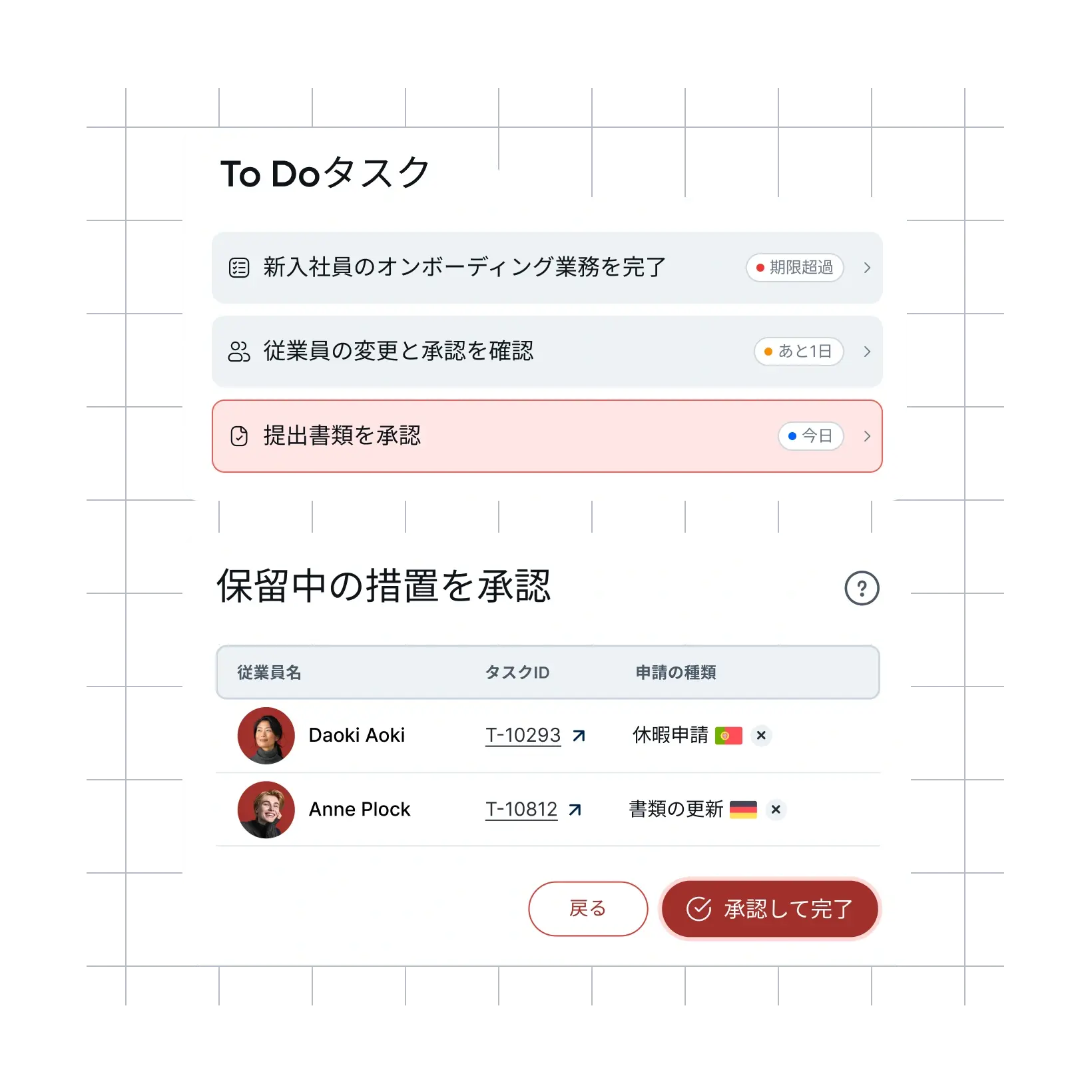 built-in-hr_japanese@2x.webp