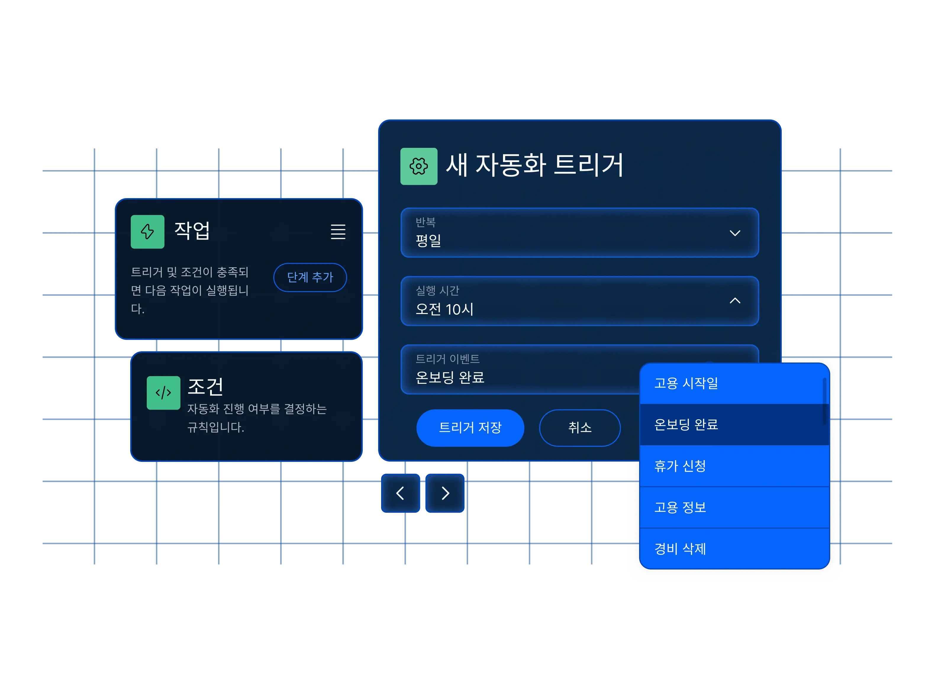 automations-workflows-hero_korean@2x.webp