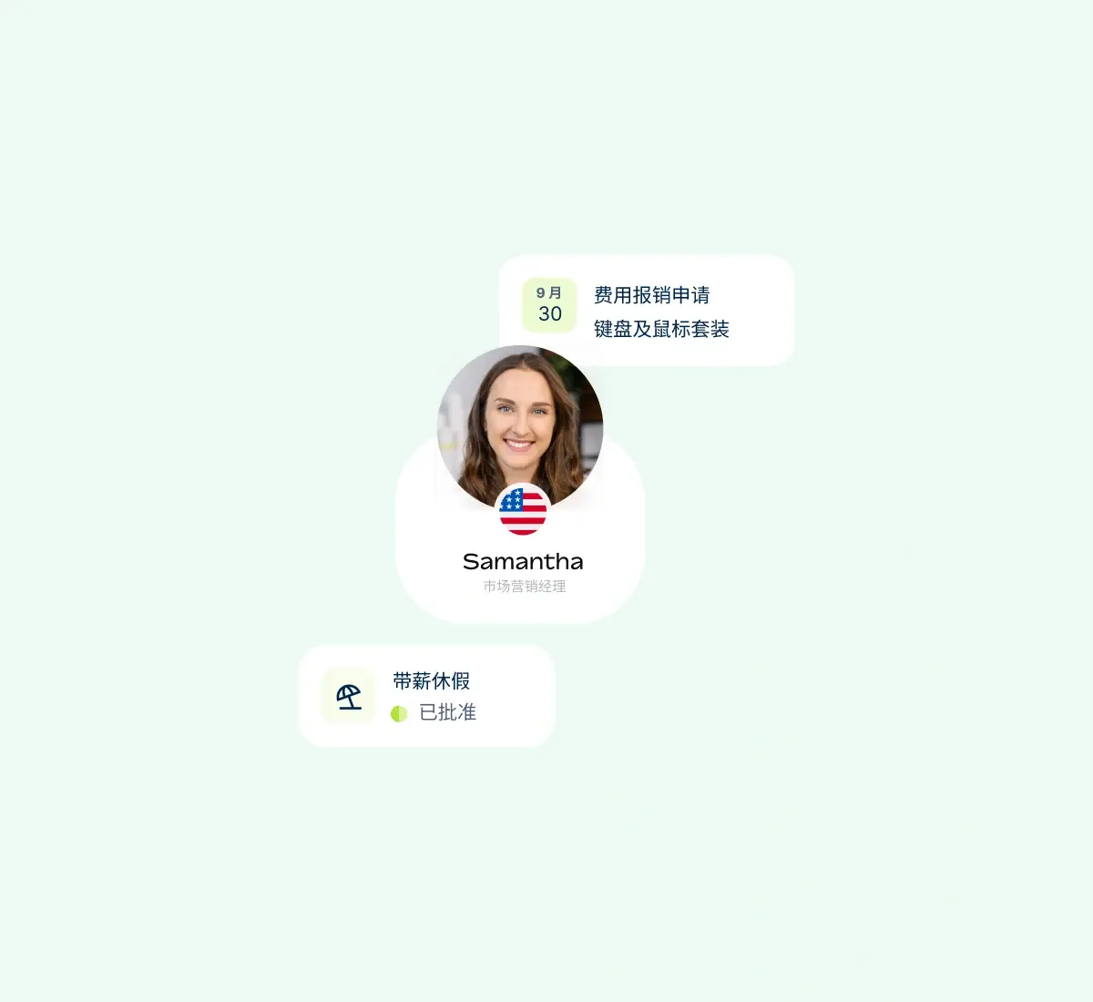 log-track-approve-payroll-inputs_chinese@2x.webp