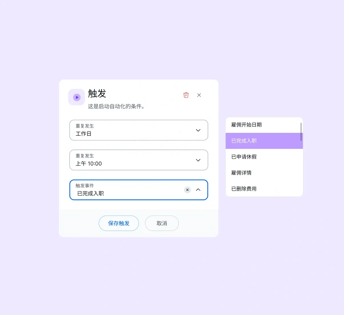 automate-workflows_chinese@2x.webp