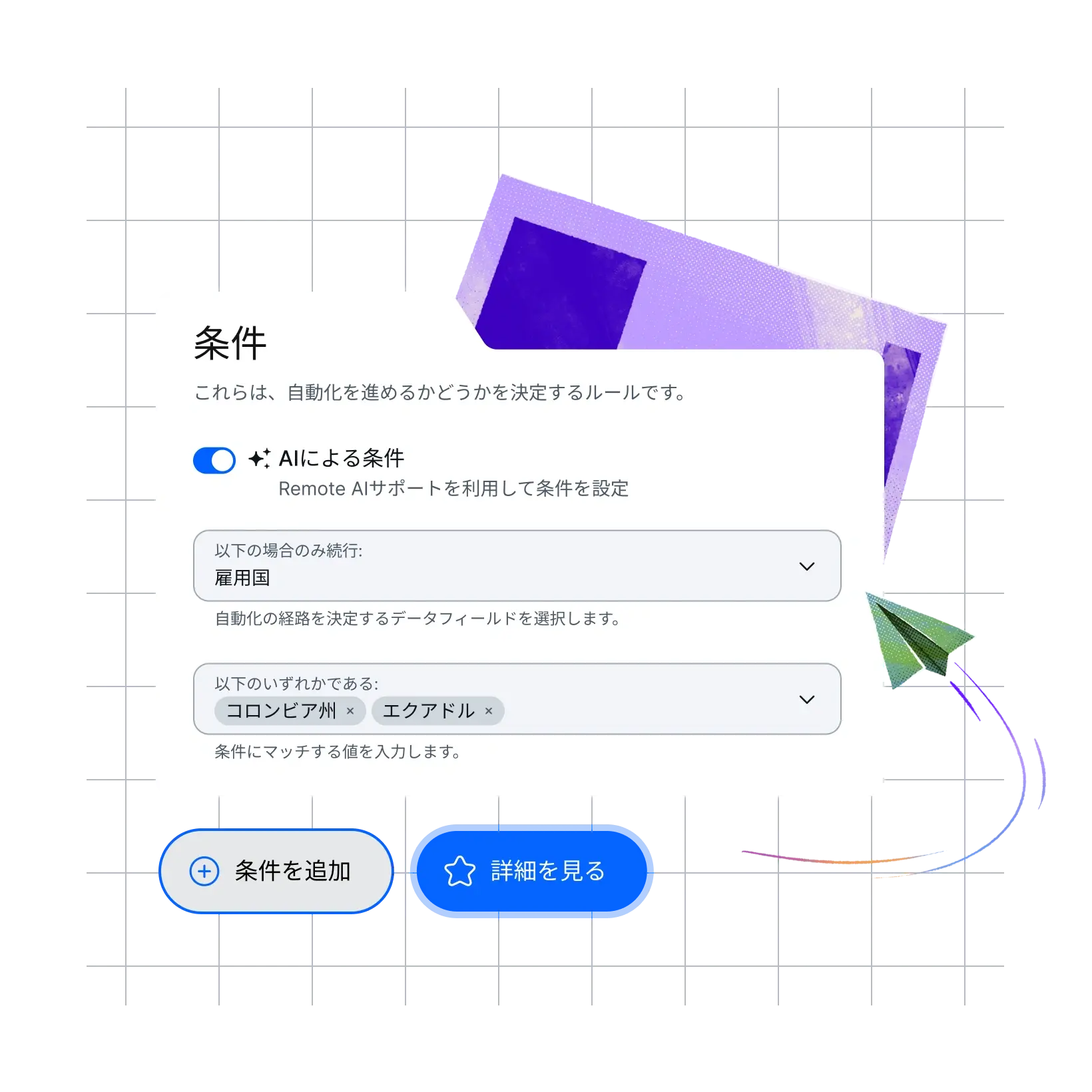 build-workflows-match-how-you-work_japanese@2x.webp