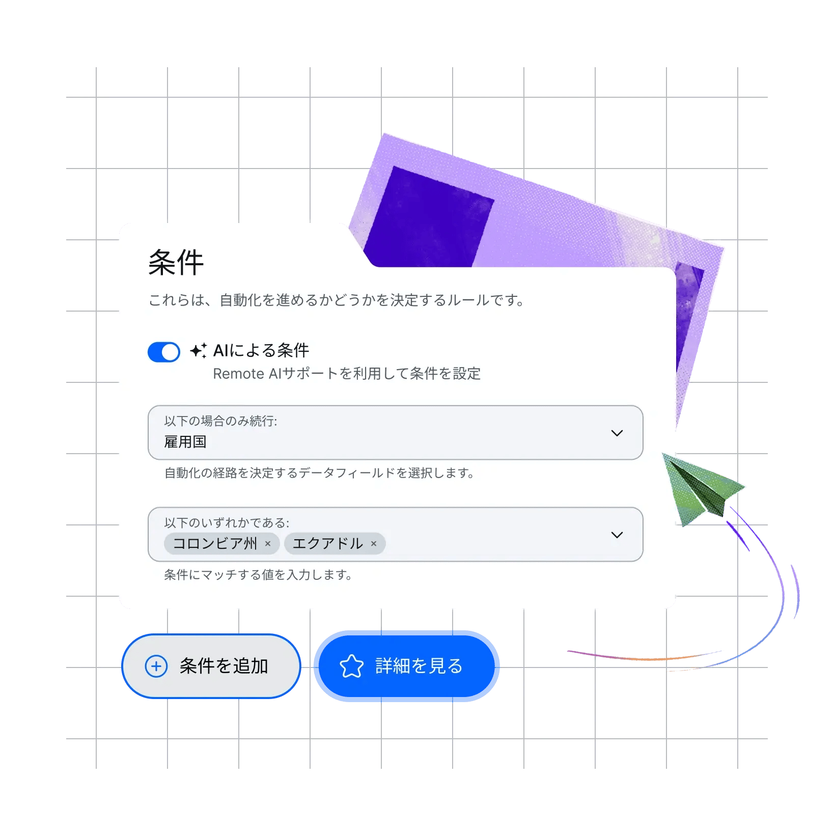 build-workflows-match-how-you-work_japanese@2x.webp
