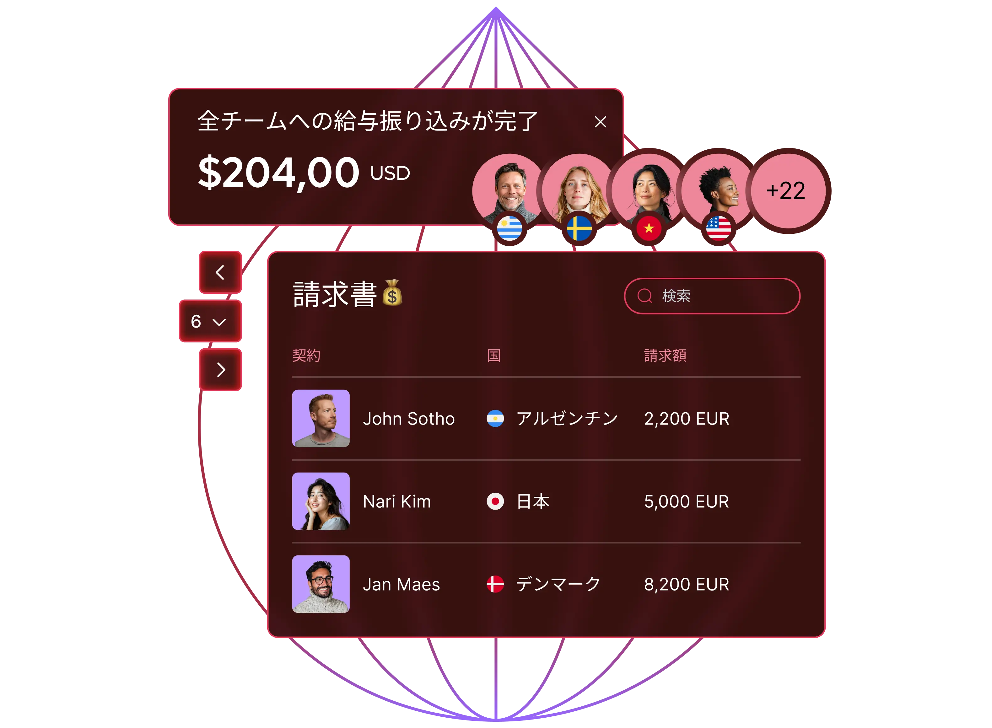 contractor-management-hero_japanese@2x.webp