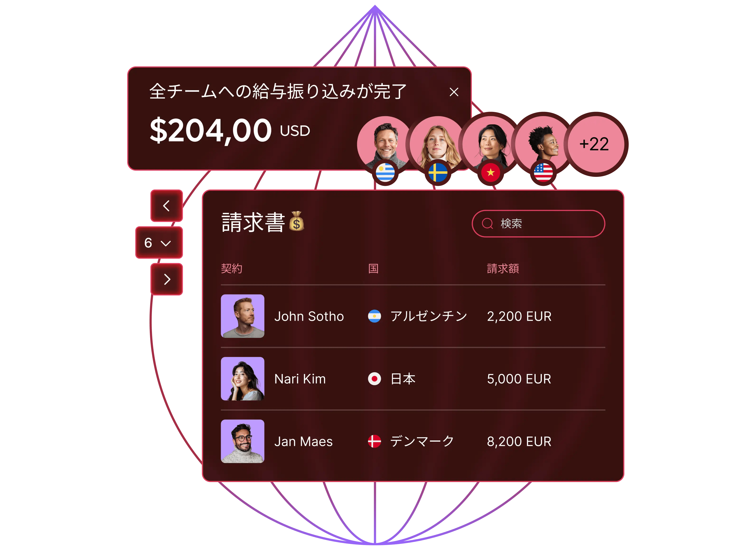contractor-management-hero_japanese@2x.webp
