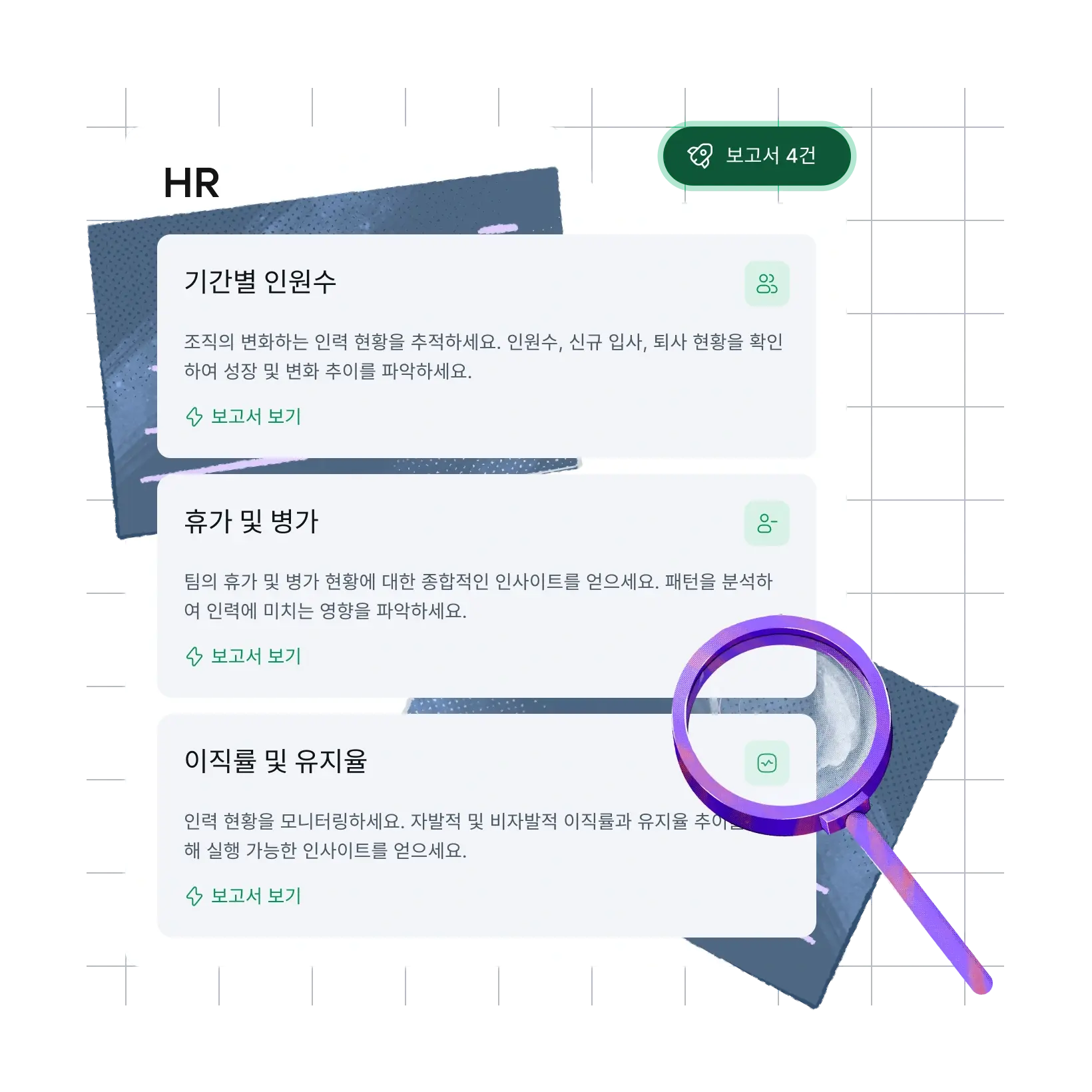 you-have-got-questions_korean@2x.webp