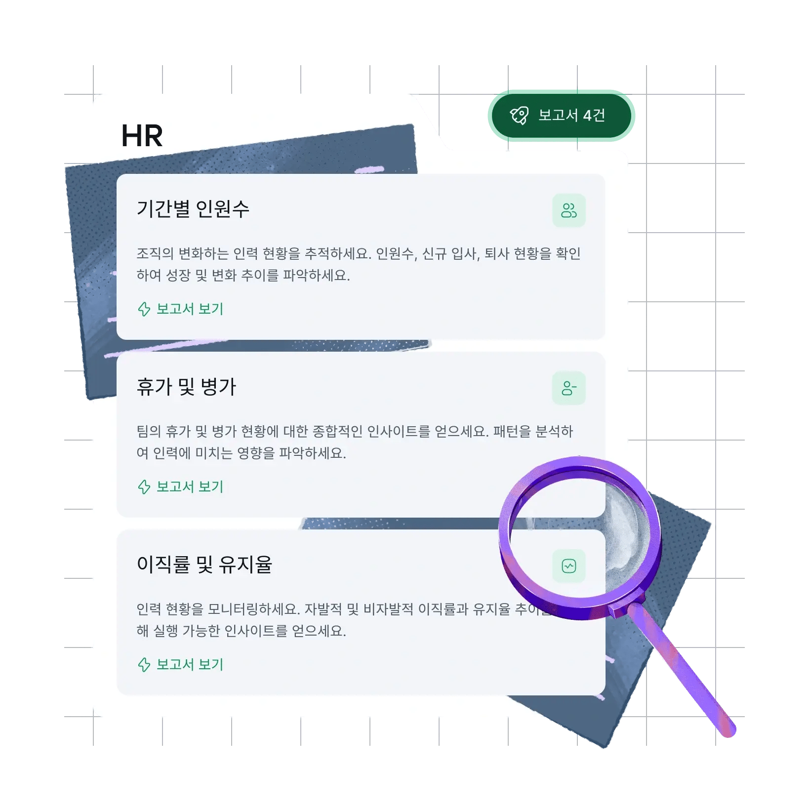 you-have-got-questions_korean@2x.webp