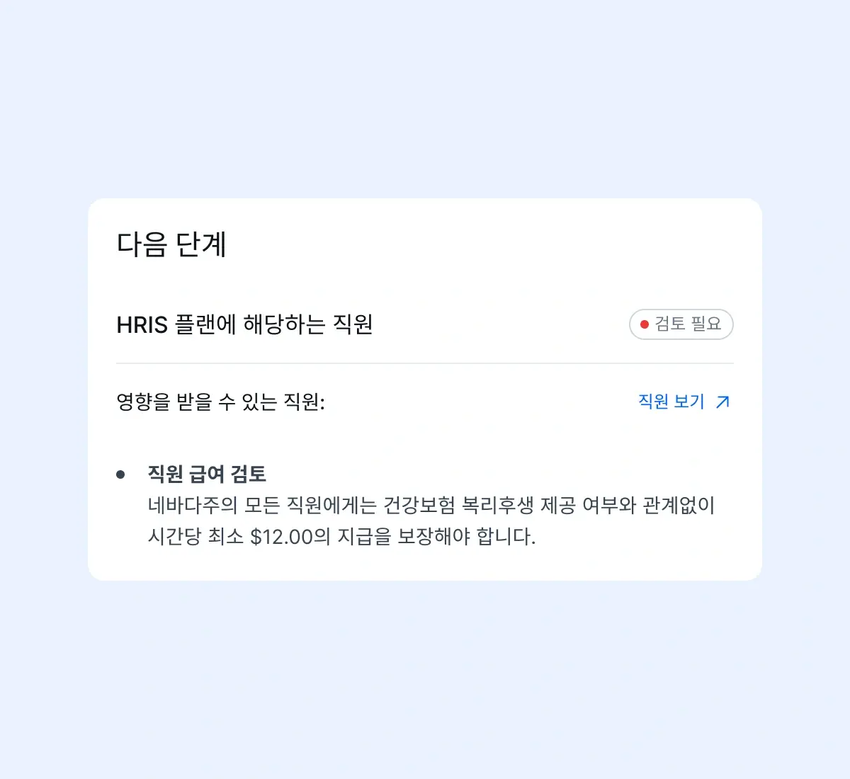 insights-into-action_korean@2x.webp