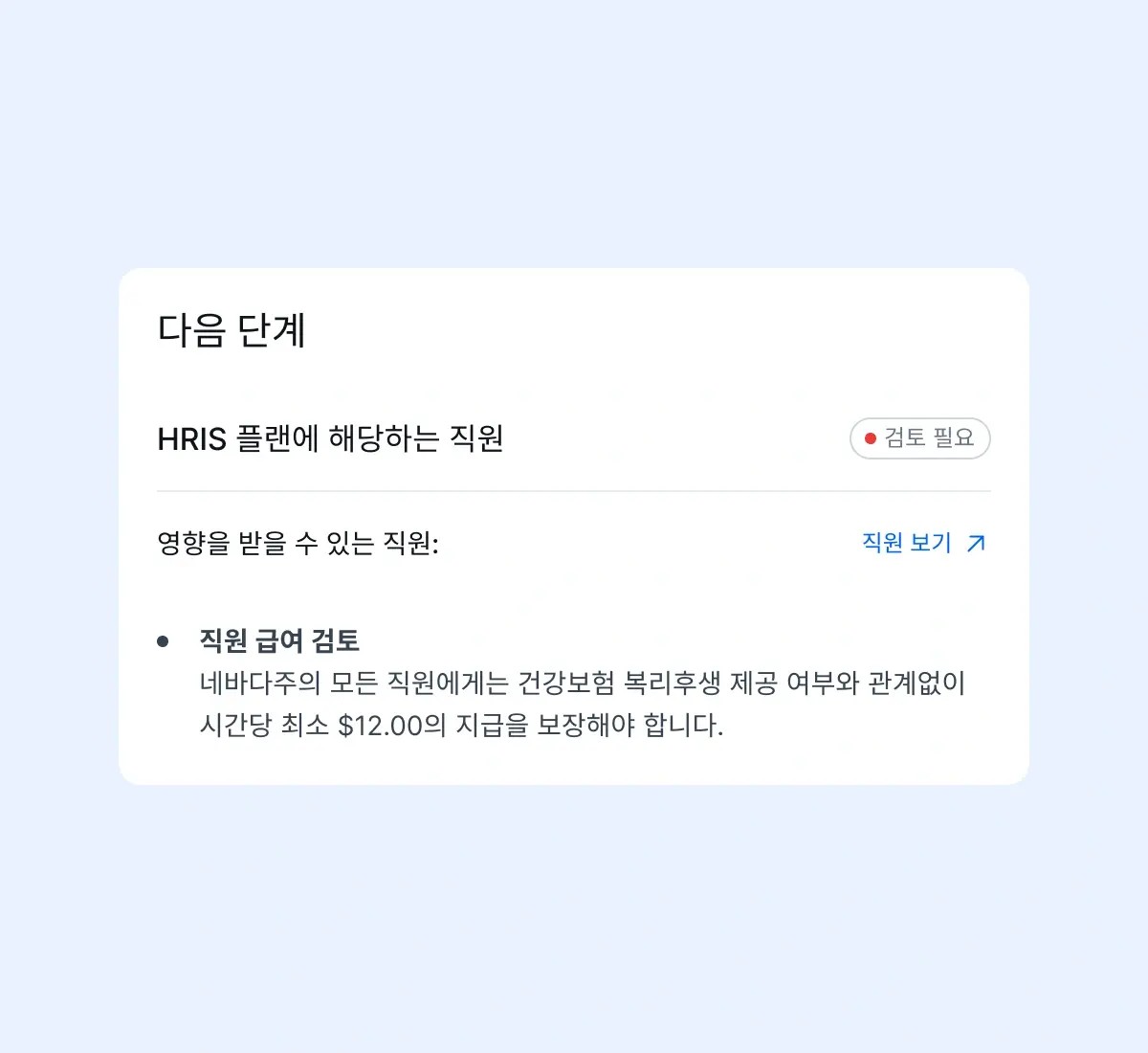 insights-into-action_korean@2x.webp