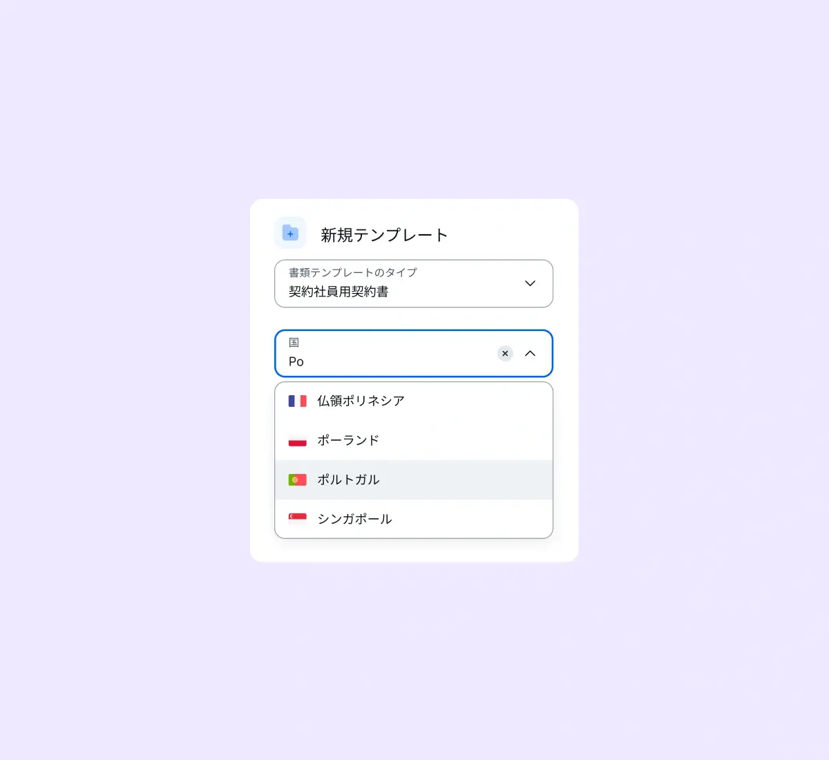 new-template-contractors_japanese@2x.webp
